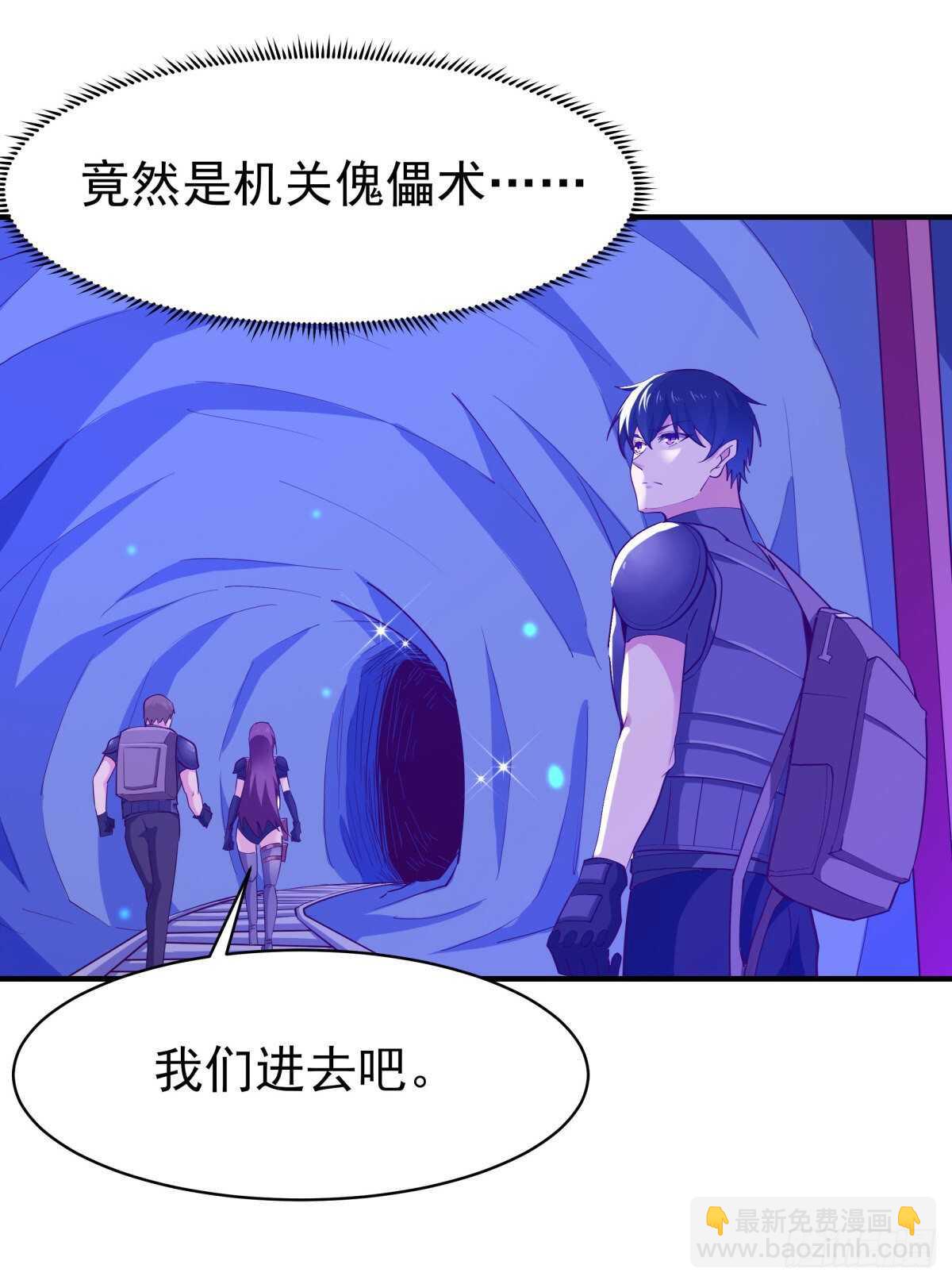 第151话 机关傀儡35