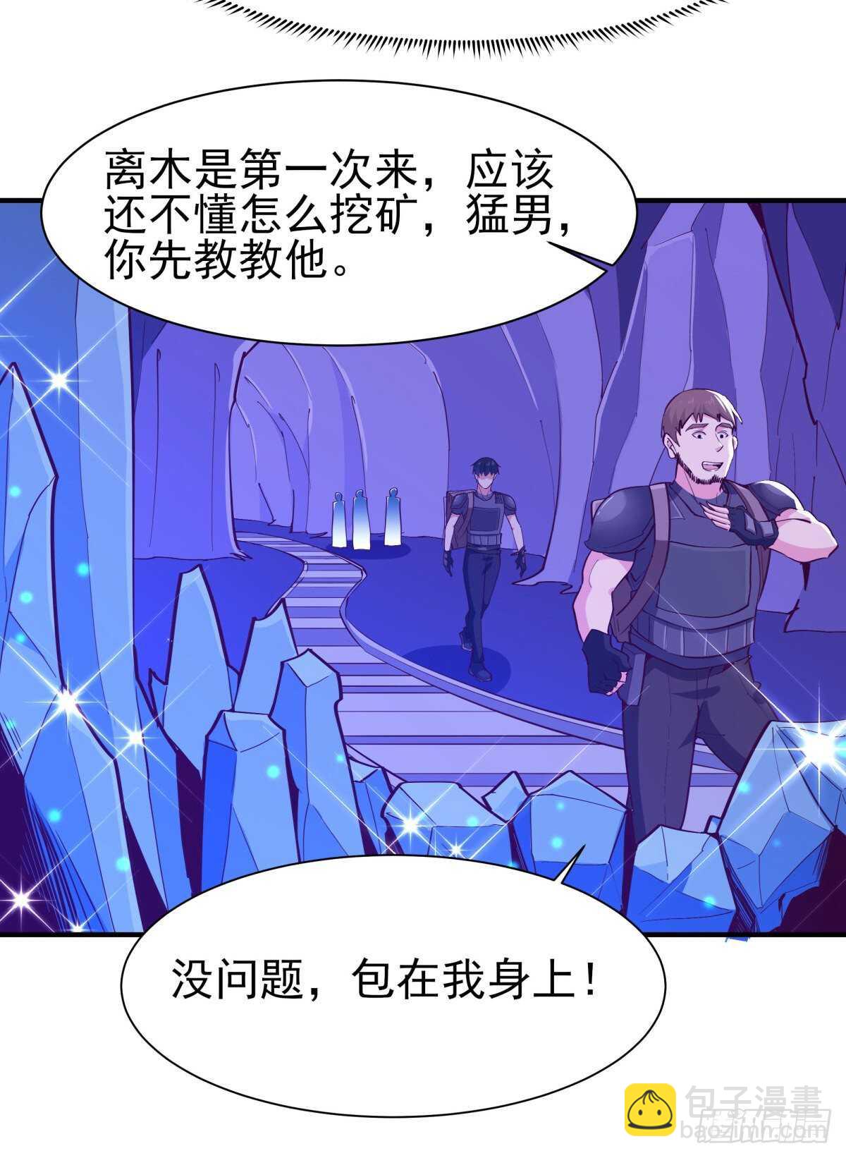 第151话 机关傀儡37
