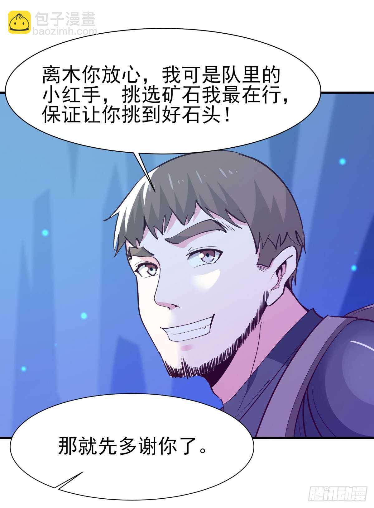 第151话 机关傀儡38
