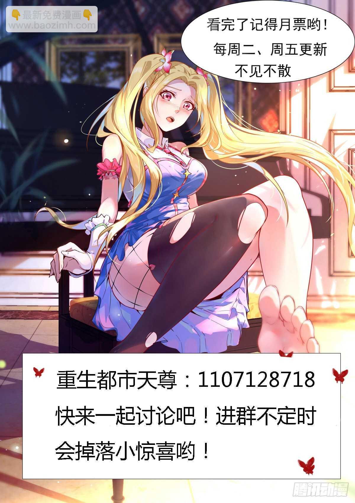 第151话 机关傀儡41
