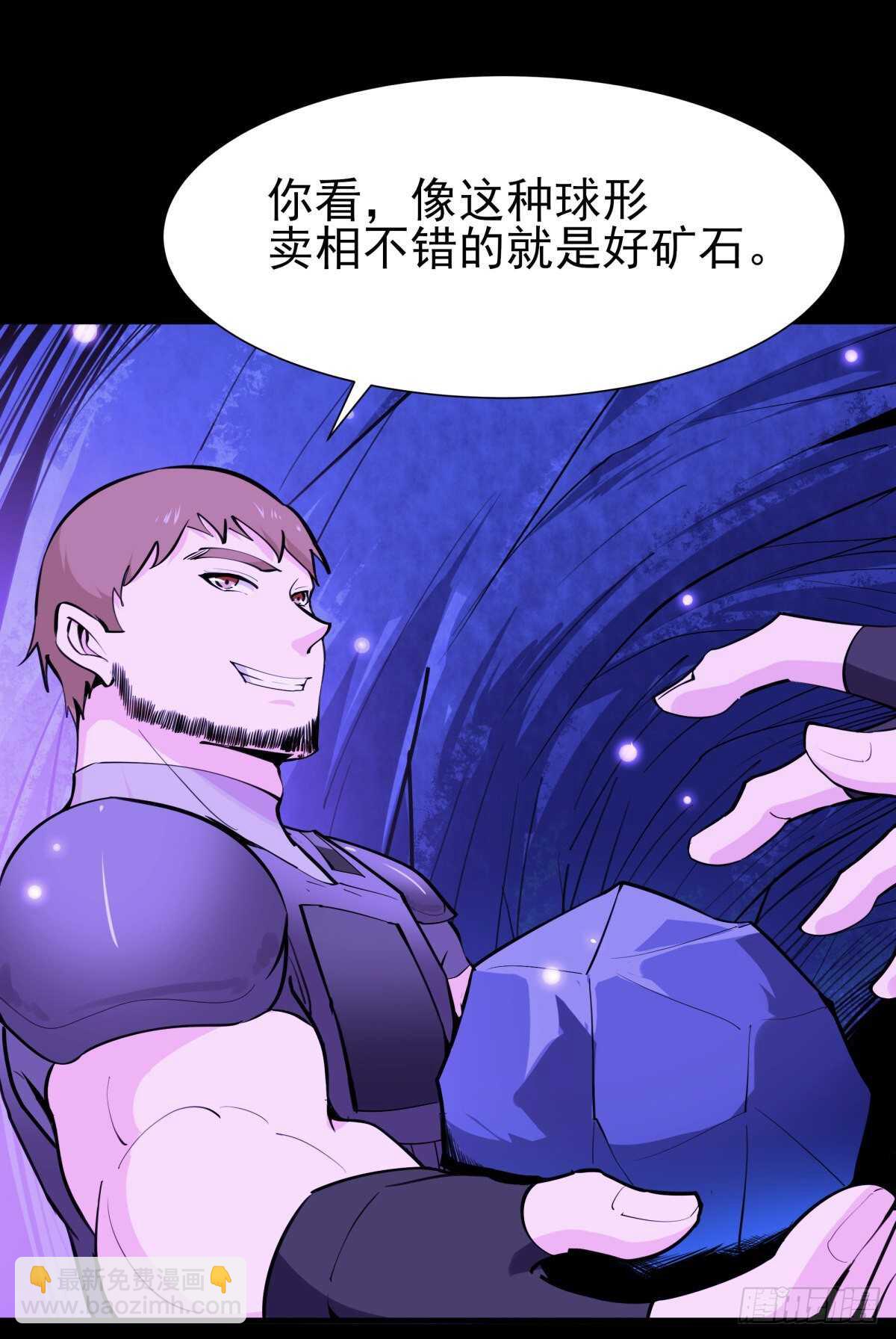 第152话 价值千亿1