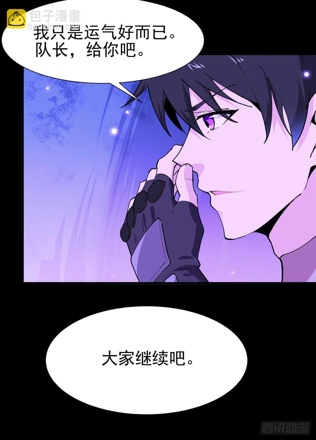 第152话 价值千亿12