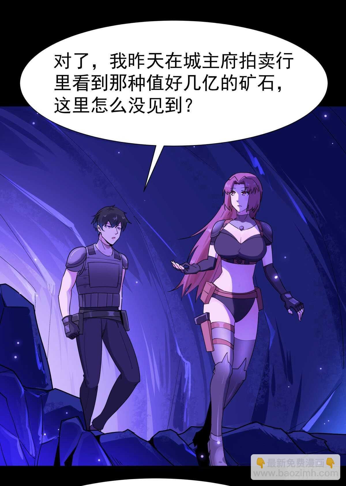 第152话 价值千亿13