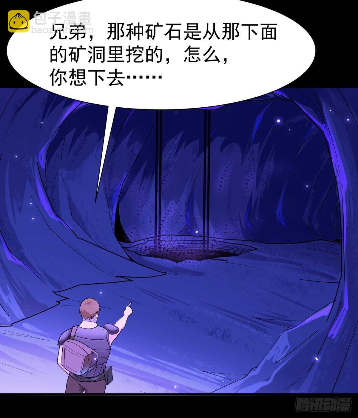 第152话 价值千亿14