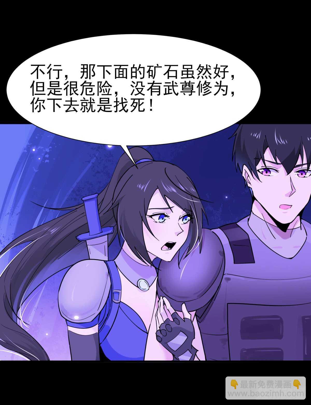第152话 价值千亿15