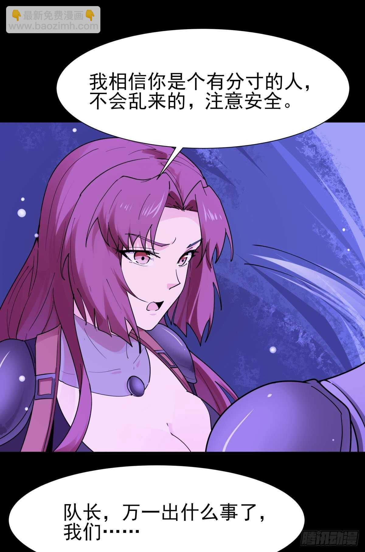 第152话 价值千亿17