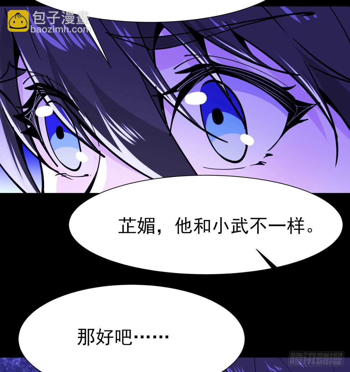 第152话 价值千亿18
