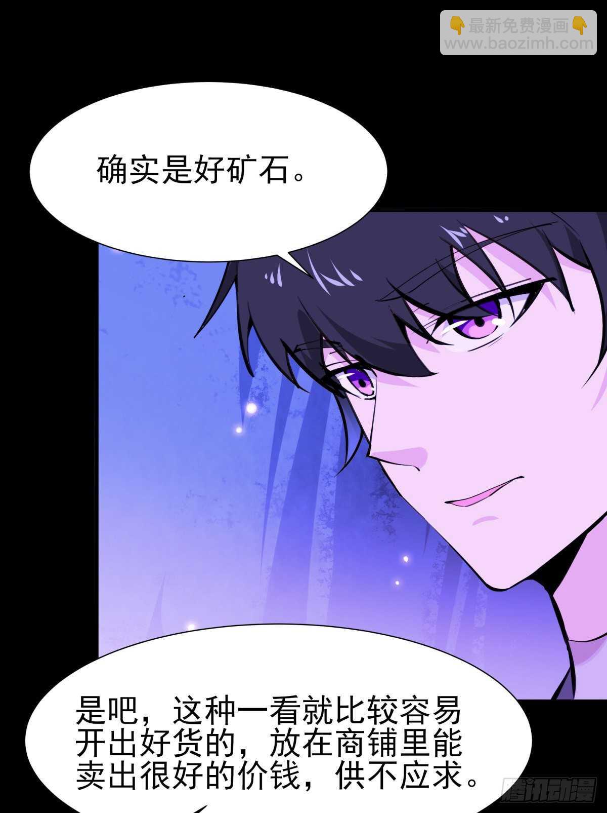 第152话 价值千亿2