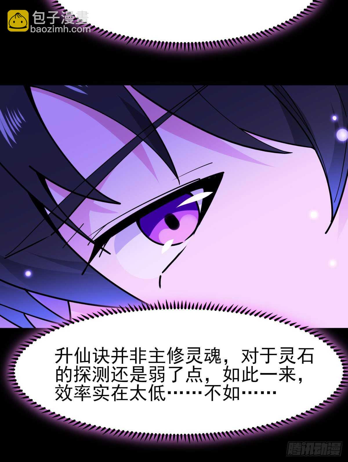 第152话 价值千亿23