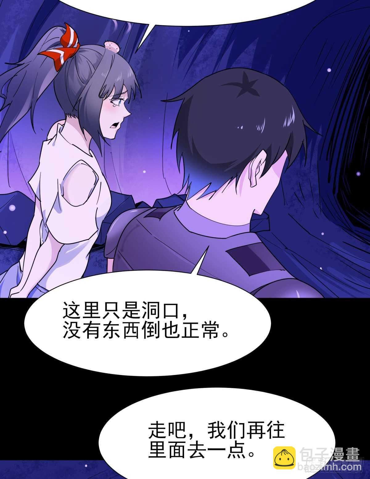 第152话 价值千亿28