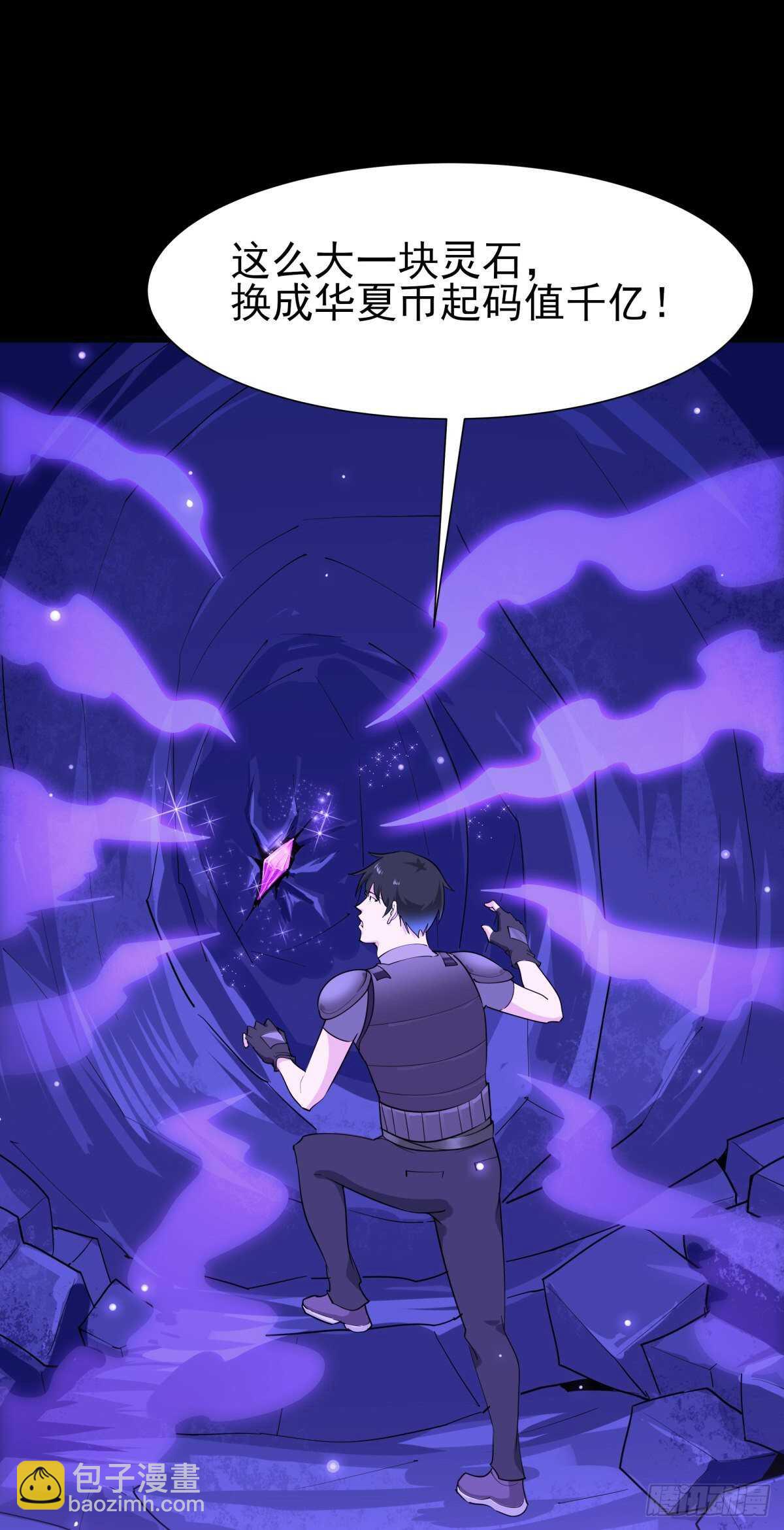 第152话 价值千亿34