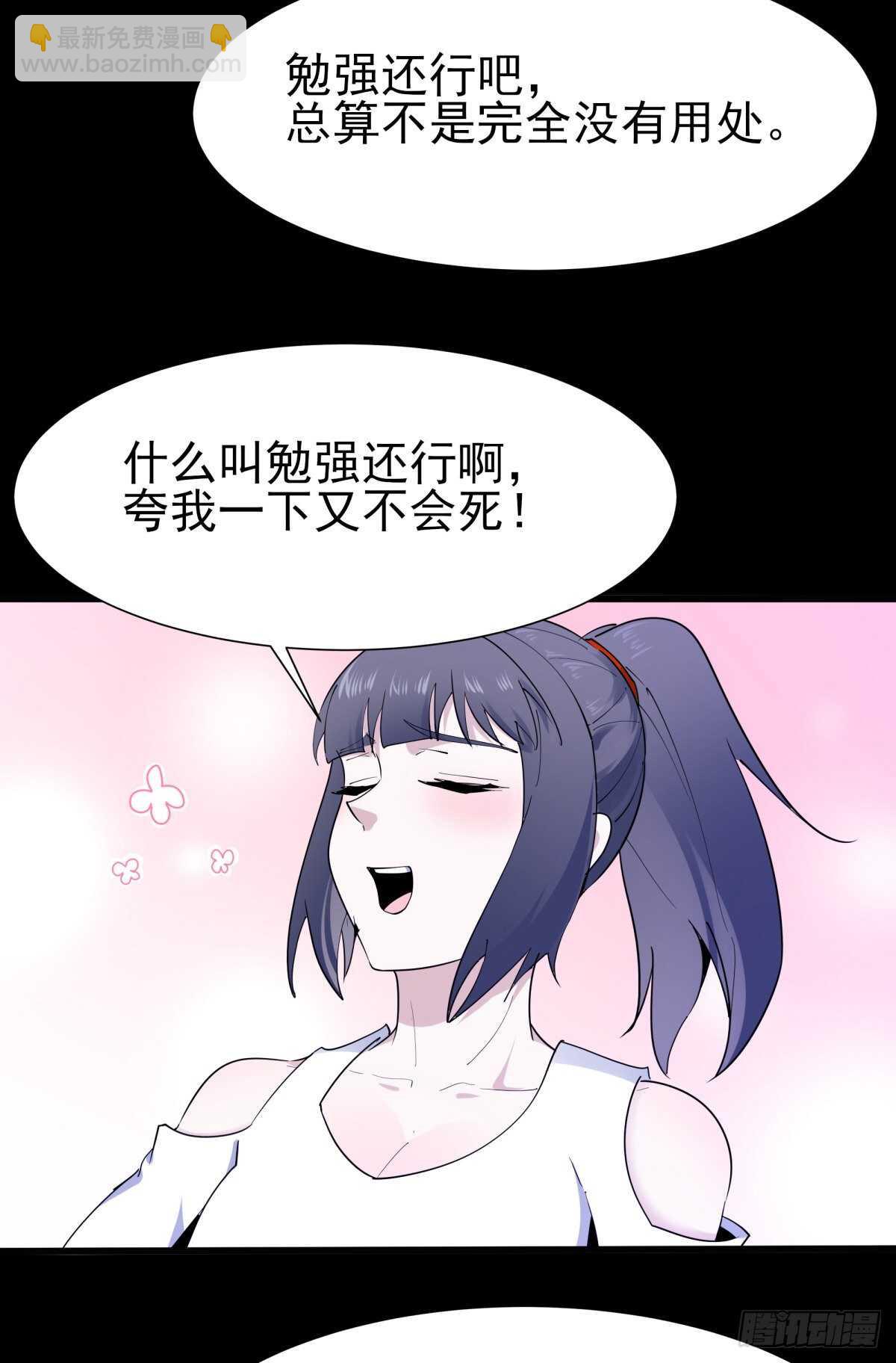 第152话 价值千亿36