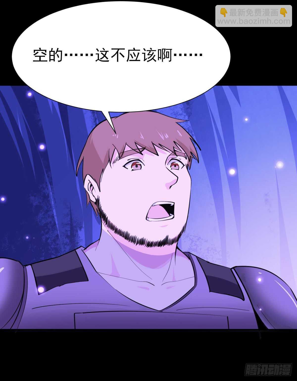 第152话 价值千亿4