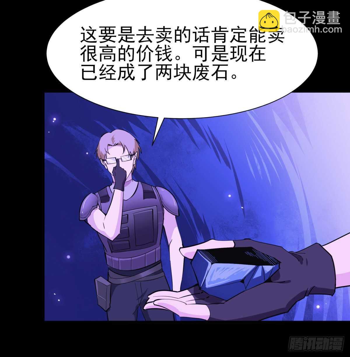 第152话 价值千亿6