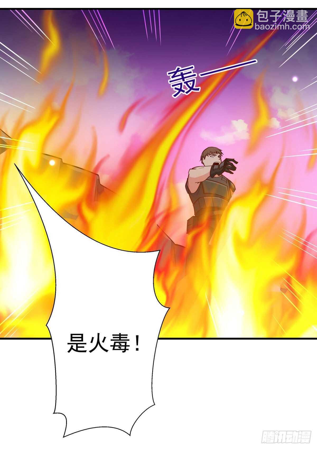 第153话 小明之死39