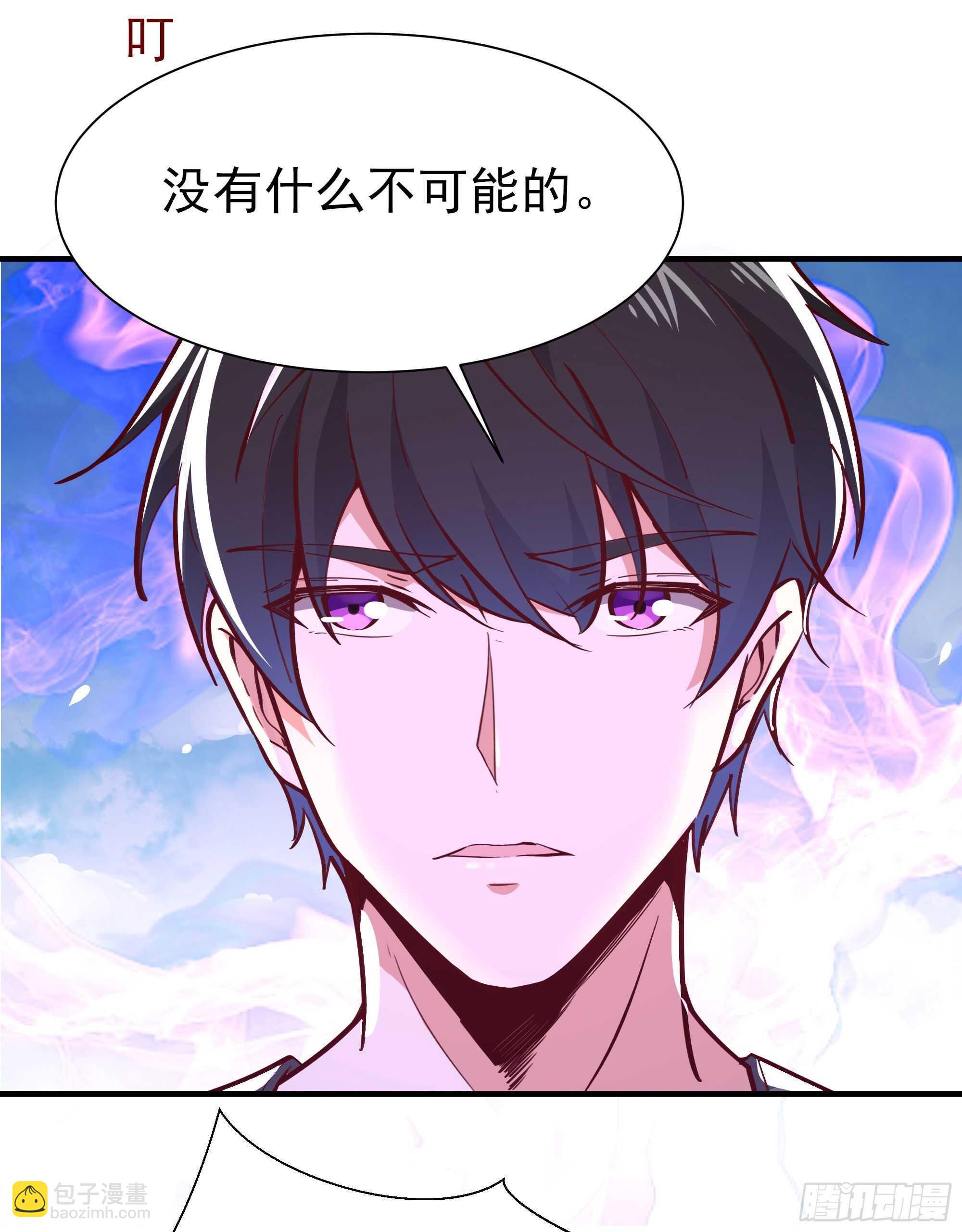 第154话 打成筛子11