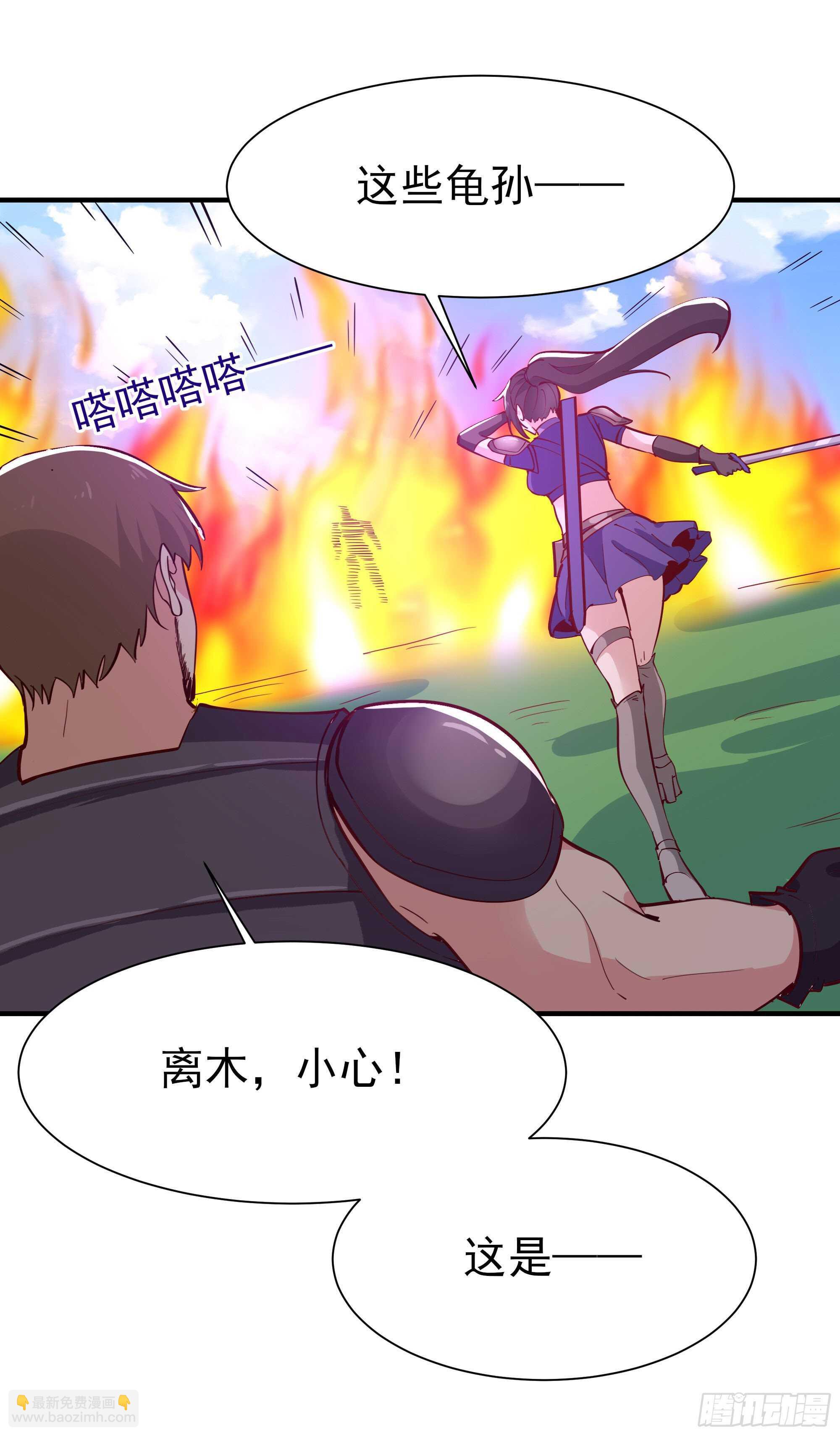 第154话 打成筛子13