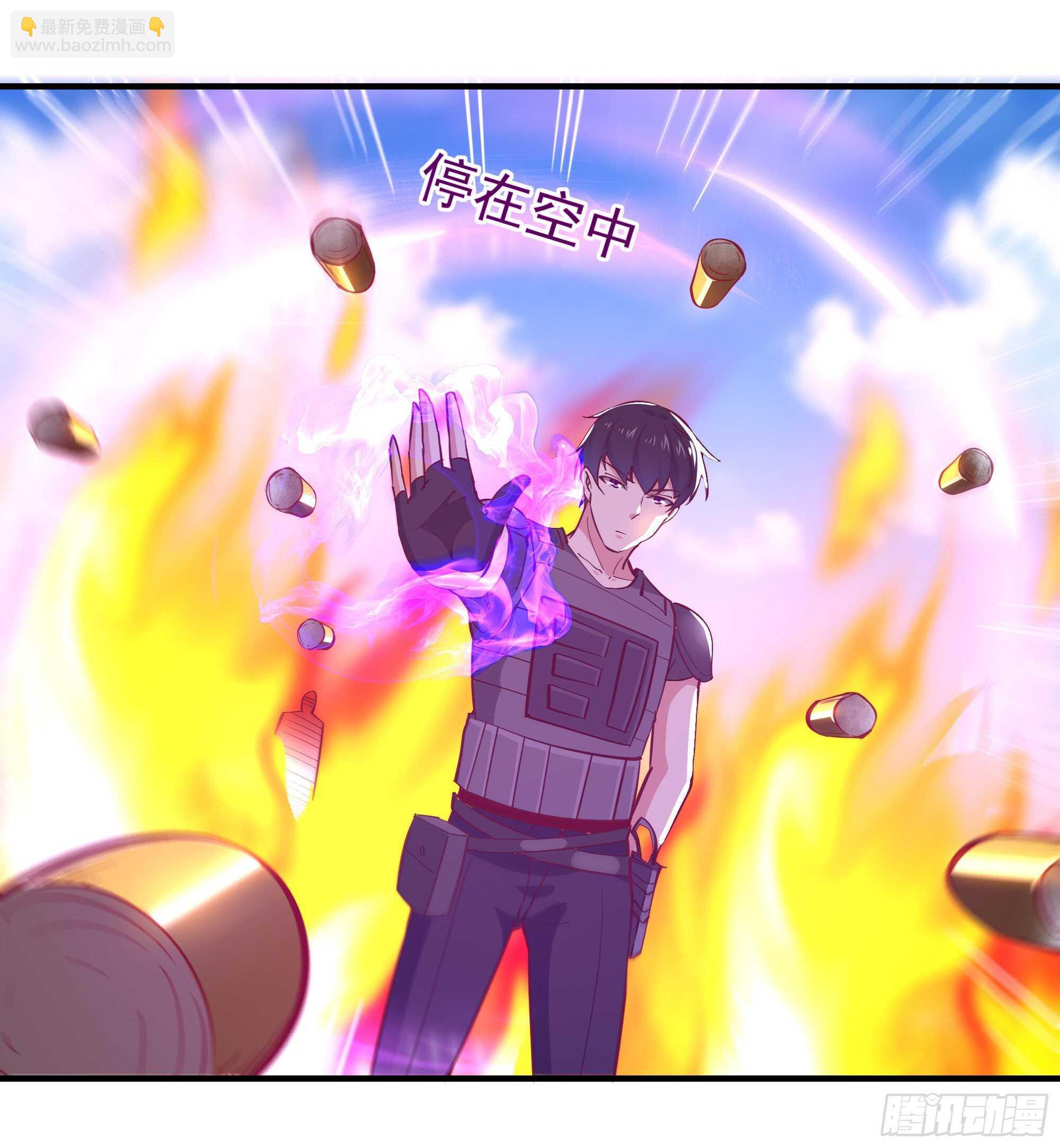 第154话 打成筛子14