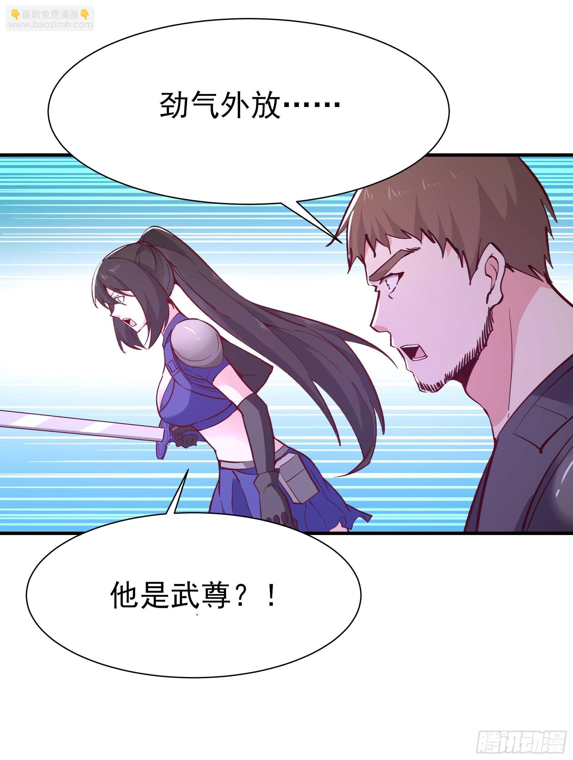 第154话 打成筛子15