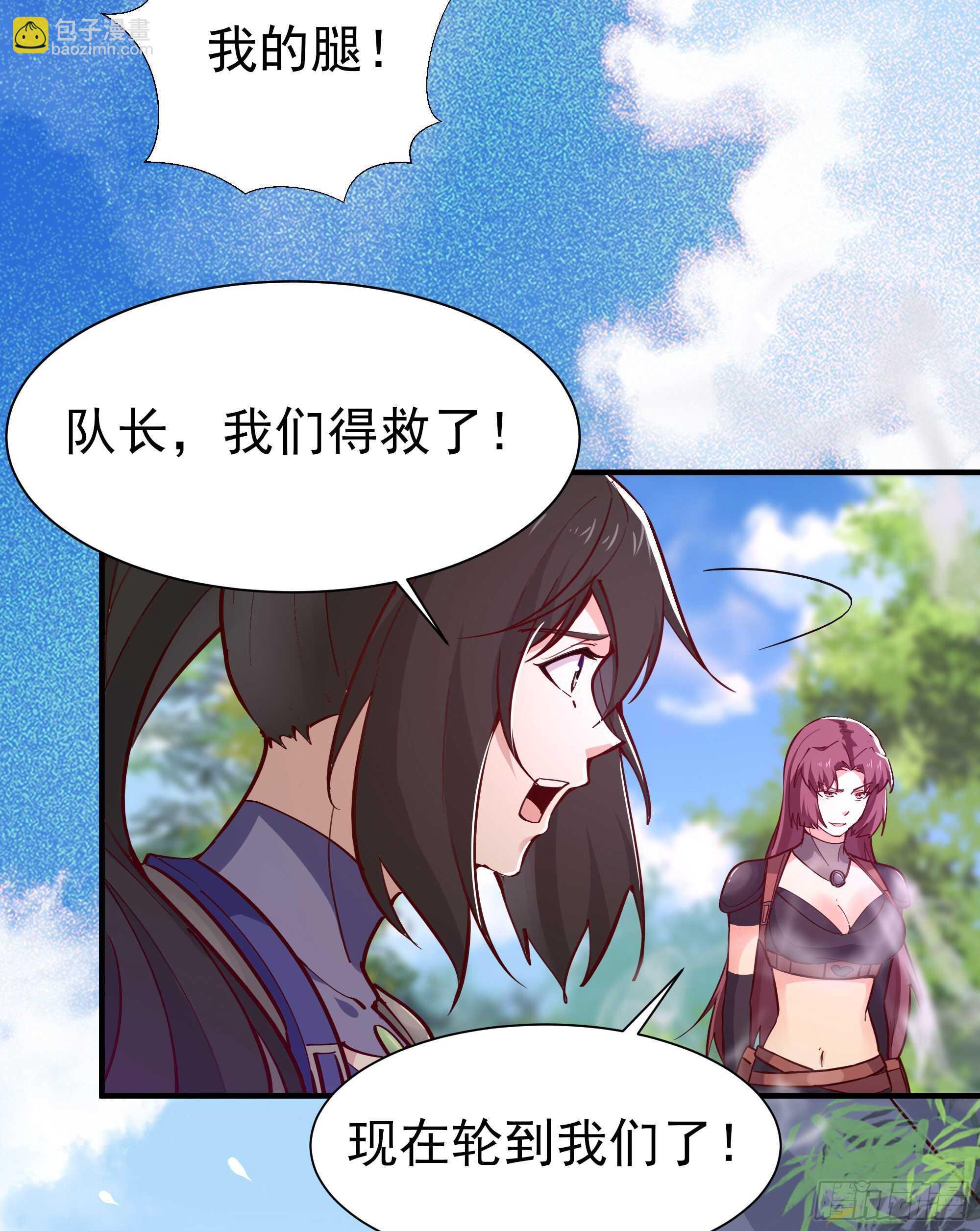 第154话 打成筛子18