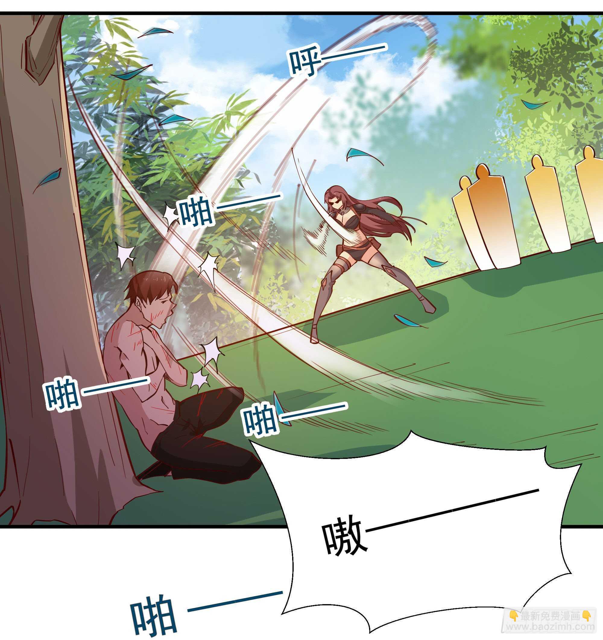 第154话 打成筛子22