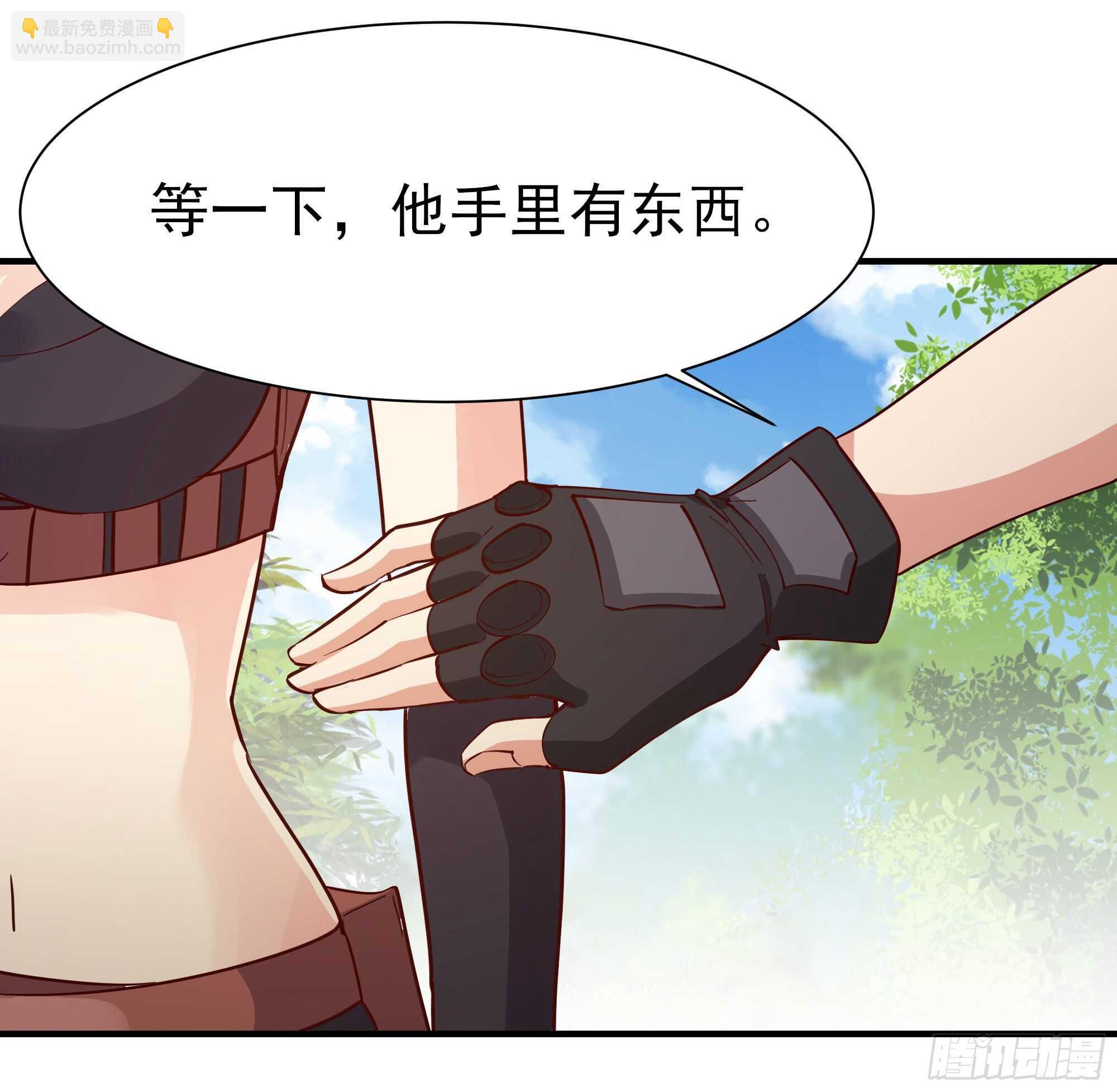 第154话 打成筛子23
