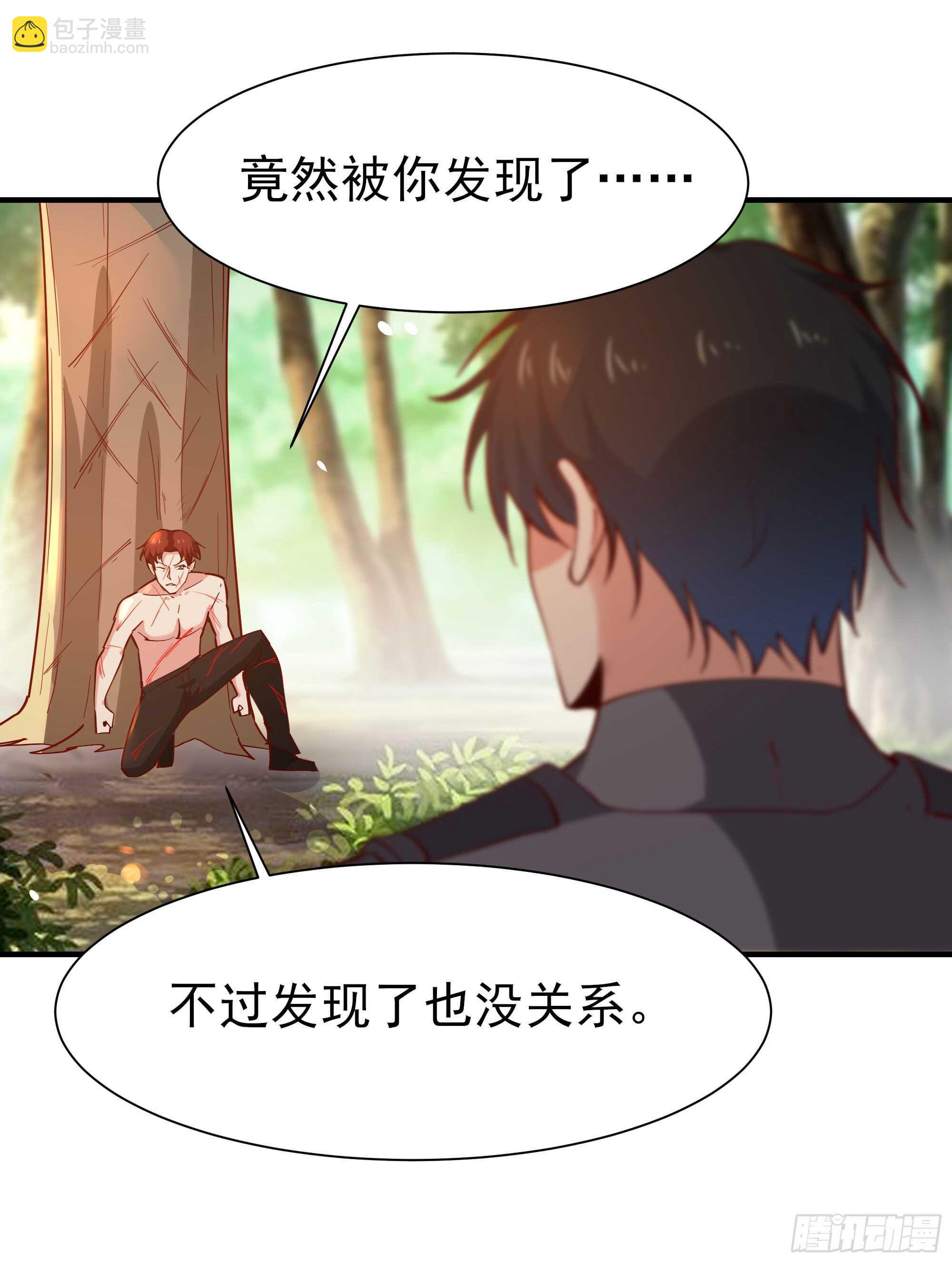 第154话 打成筛子24