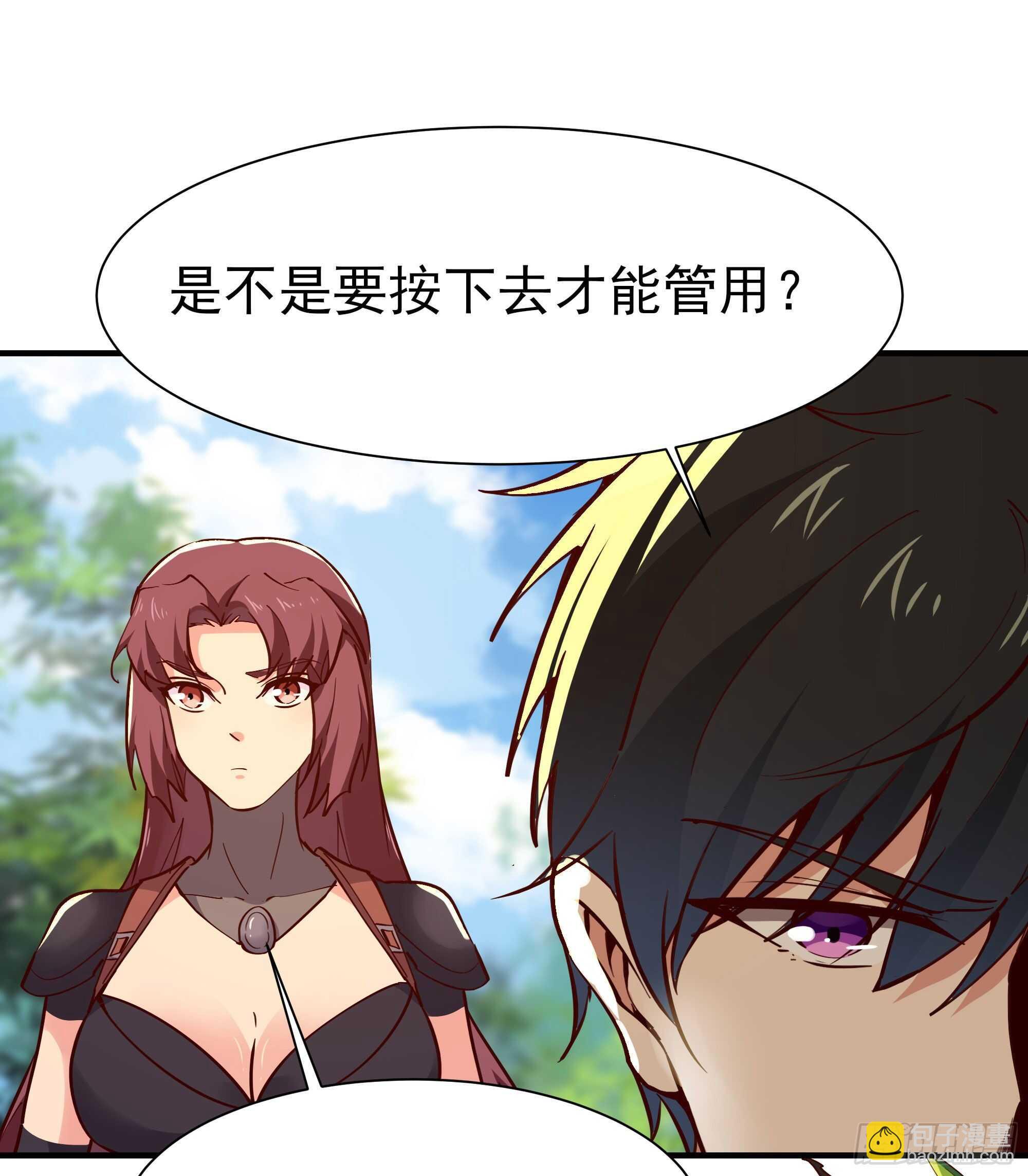 第154话 打成筛子28