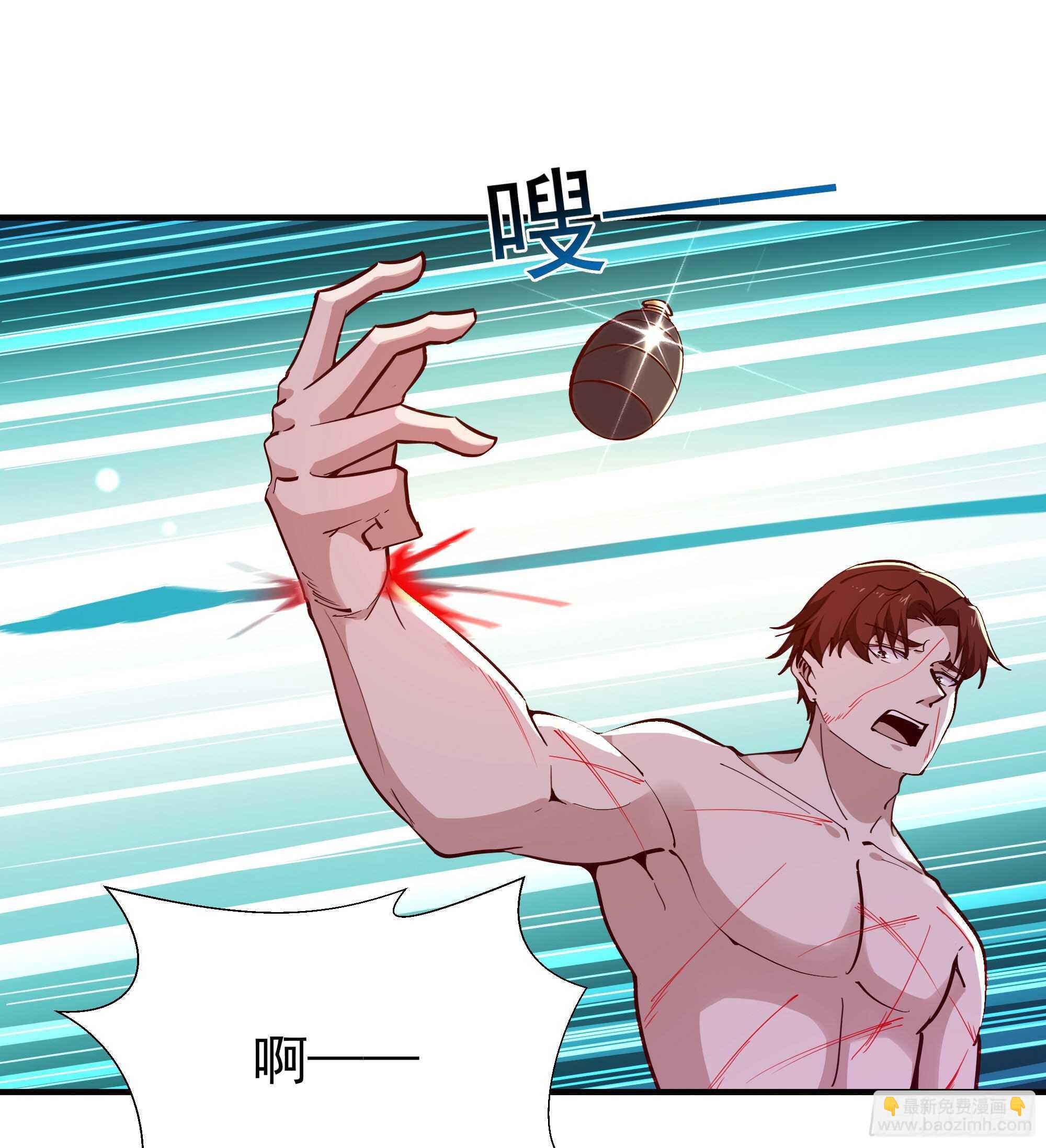 第154话 打成筛子30