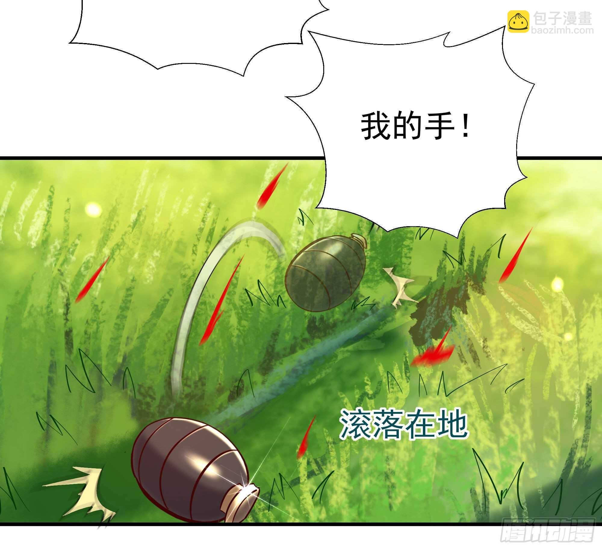 第154话 打成筛子31