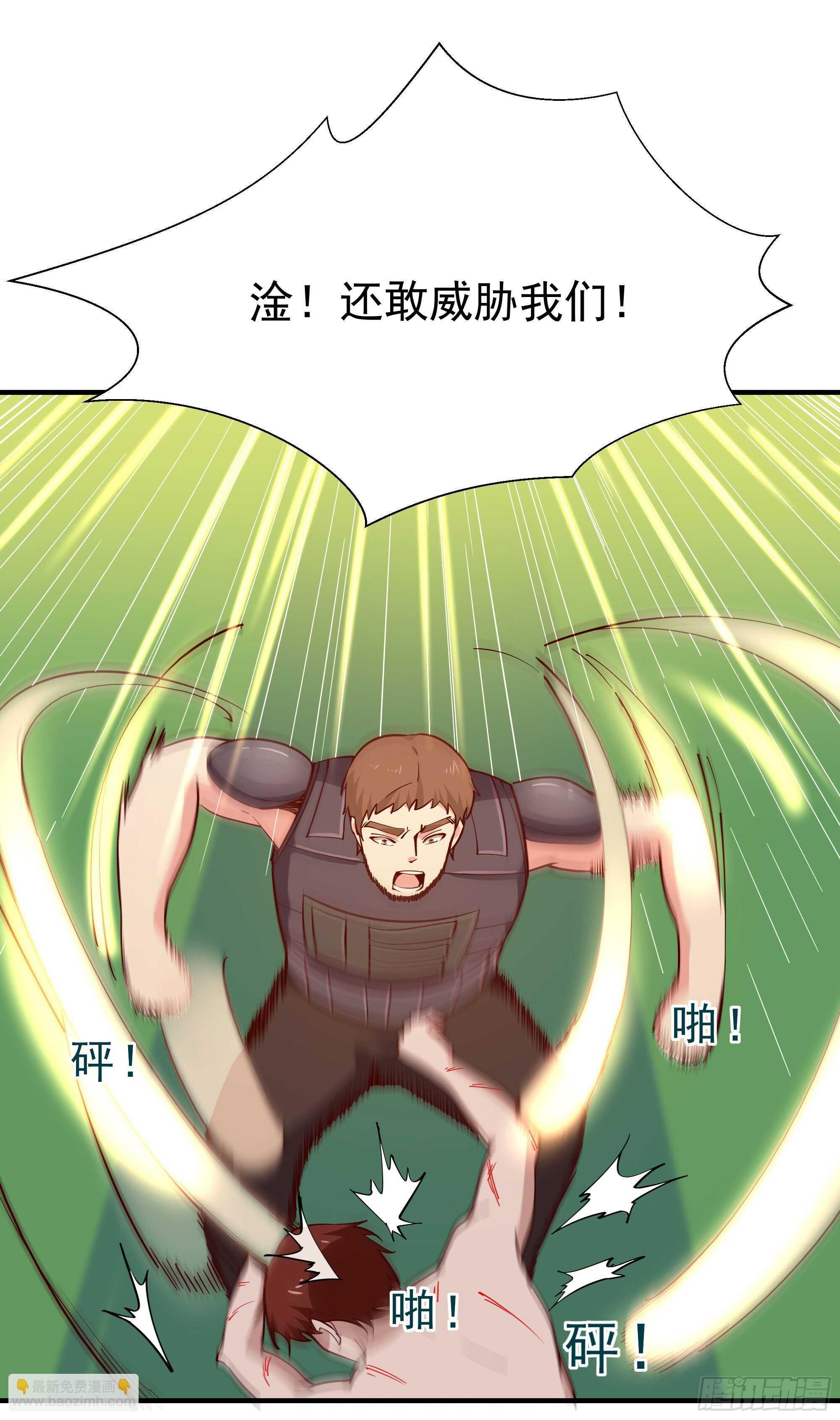 第154话 打成筛子32