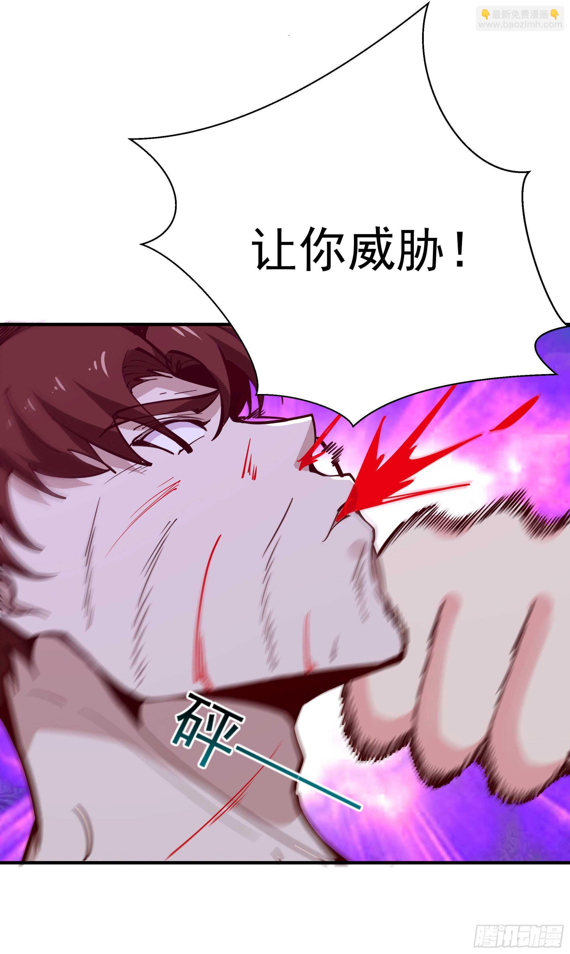 第154话 打成筛子33
