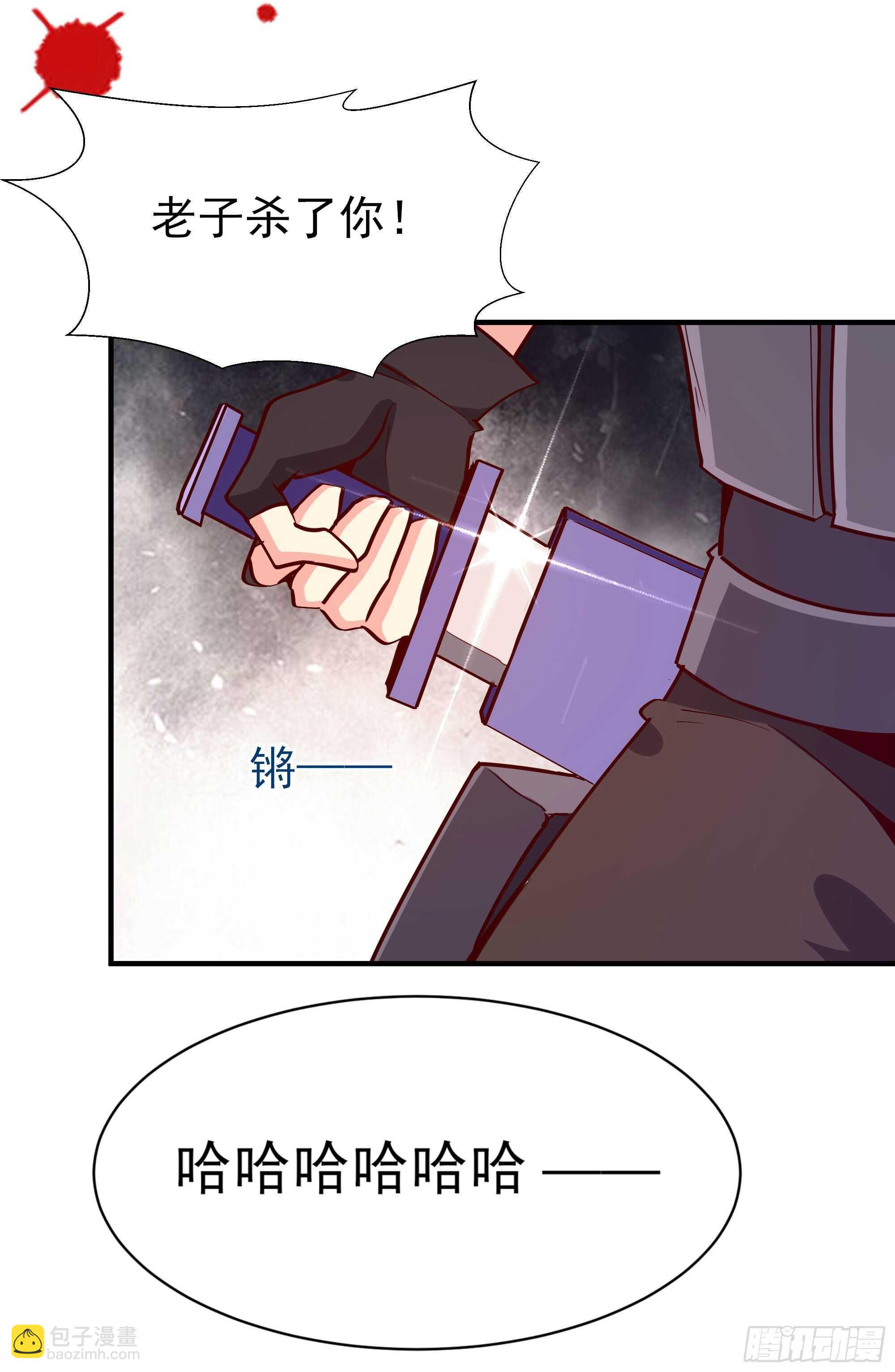 第154话 打成筛子35