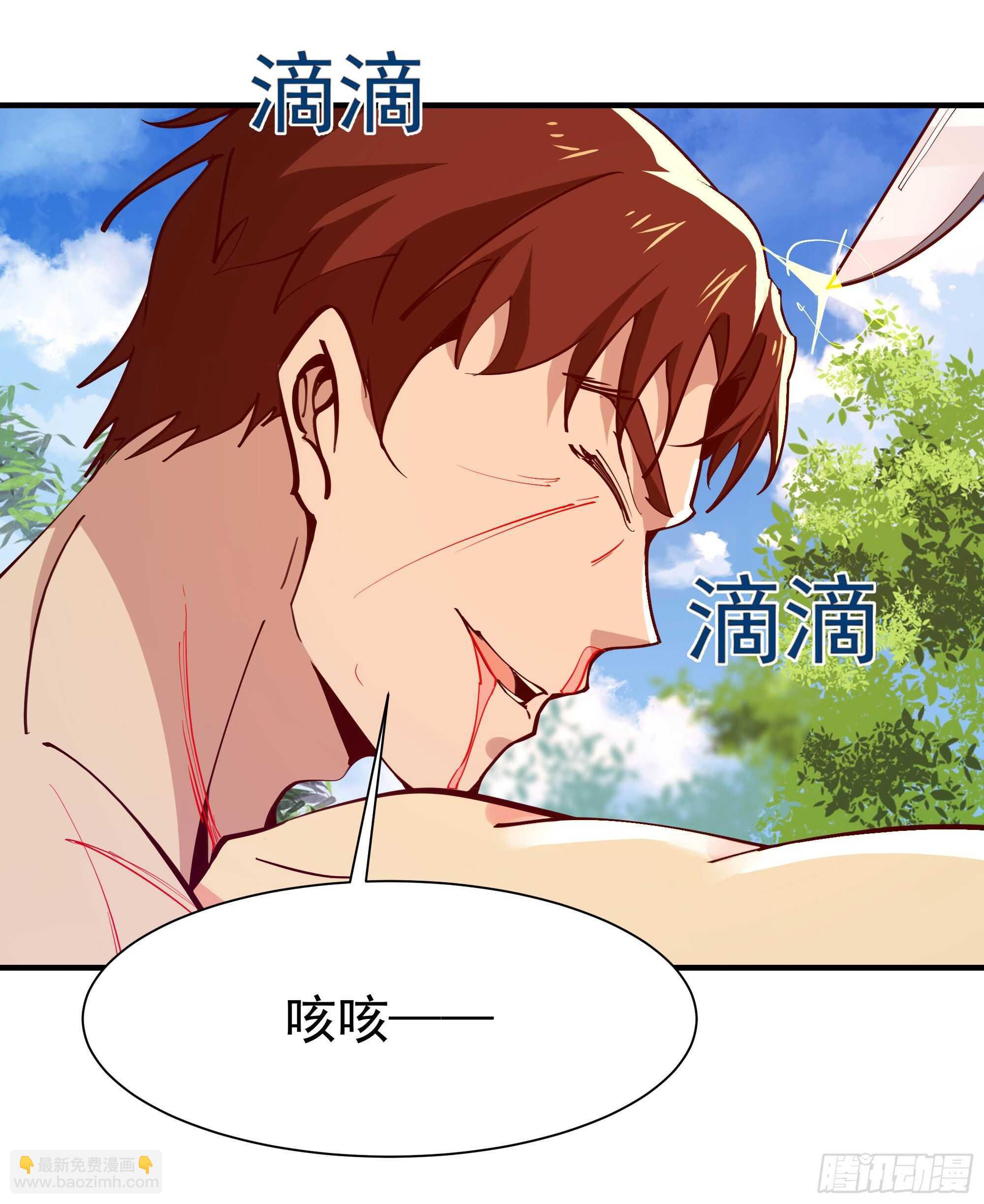 第154话 打成筛子37