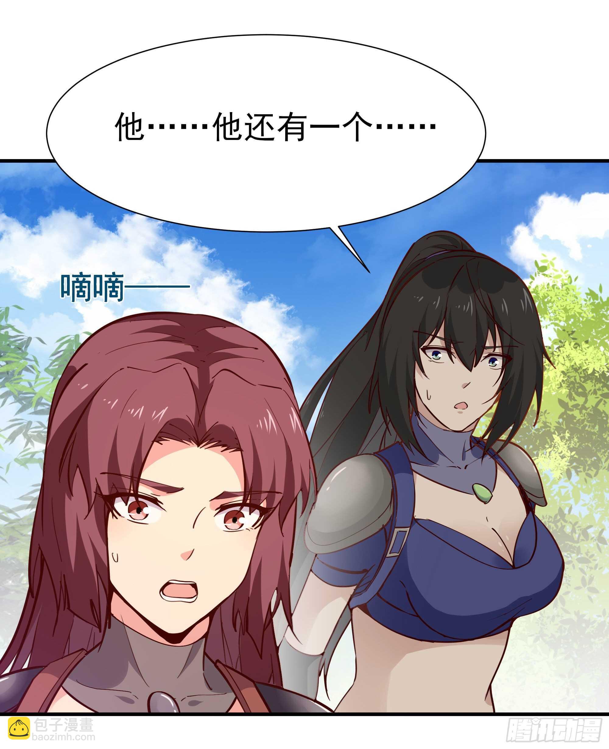 第154话 打成筛子38