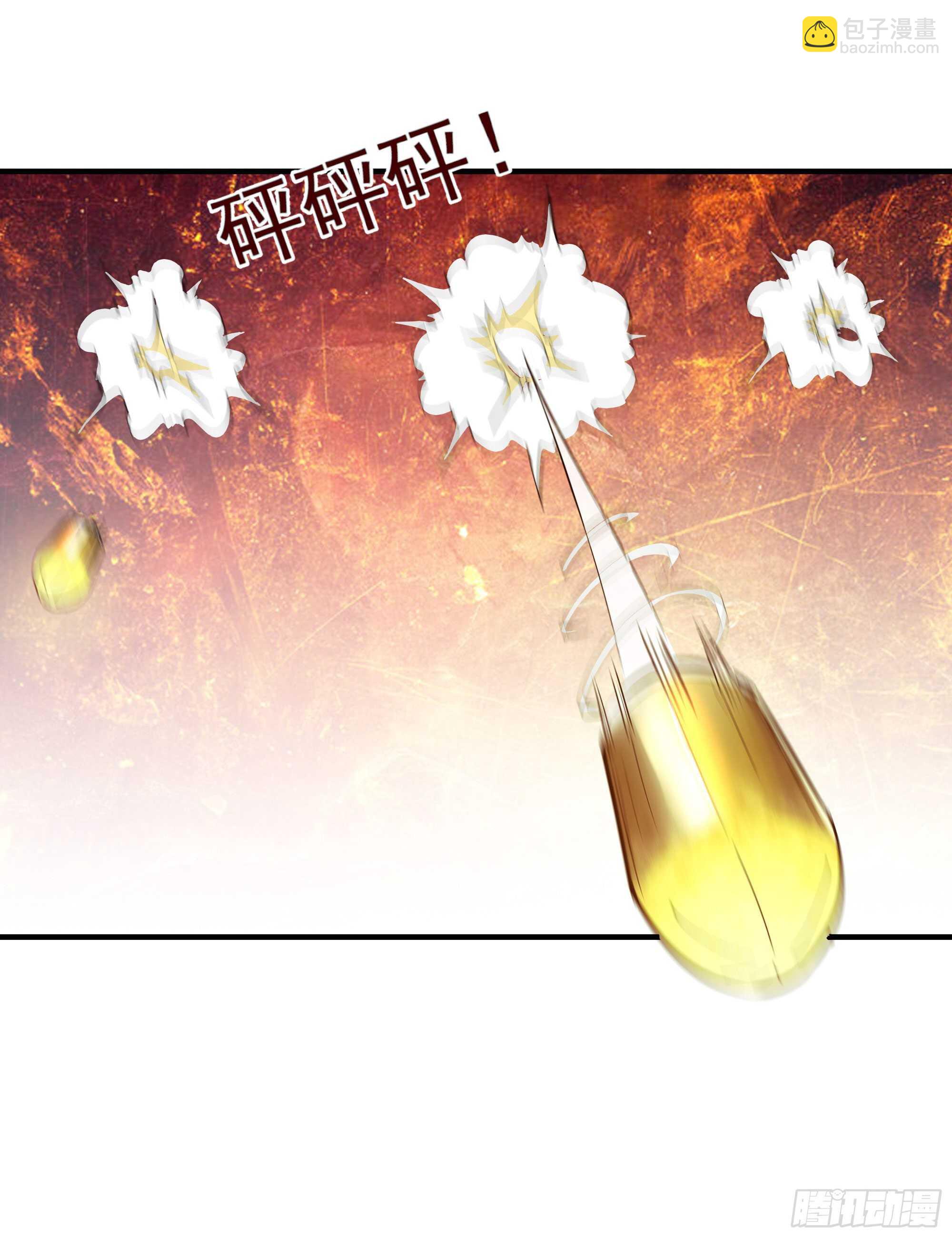 第154话 打成筛子4