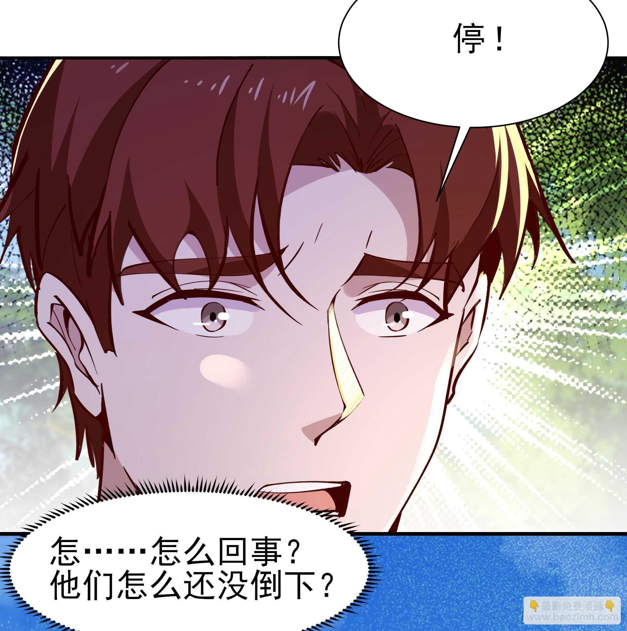 第154话 打成筛子6