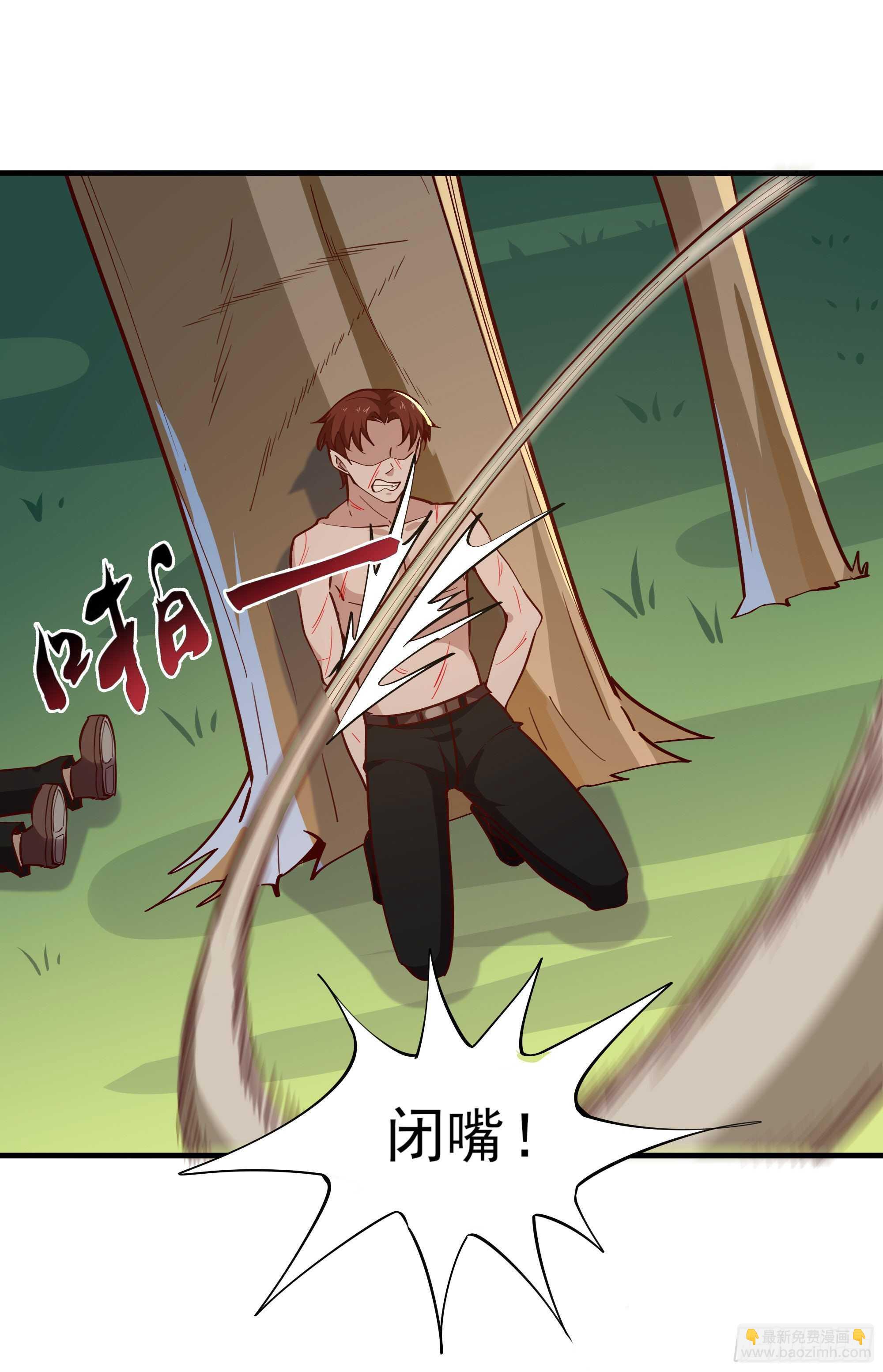 第155话 秘境妖狼1