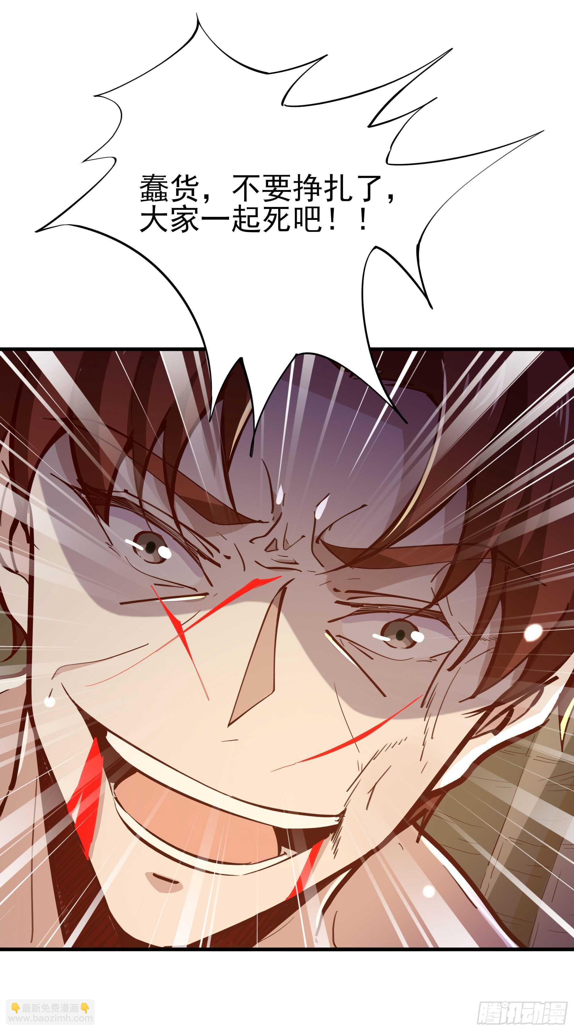 第155话 秘境妖狼10