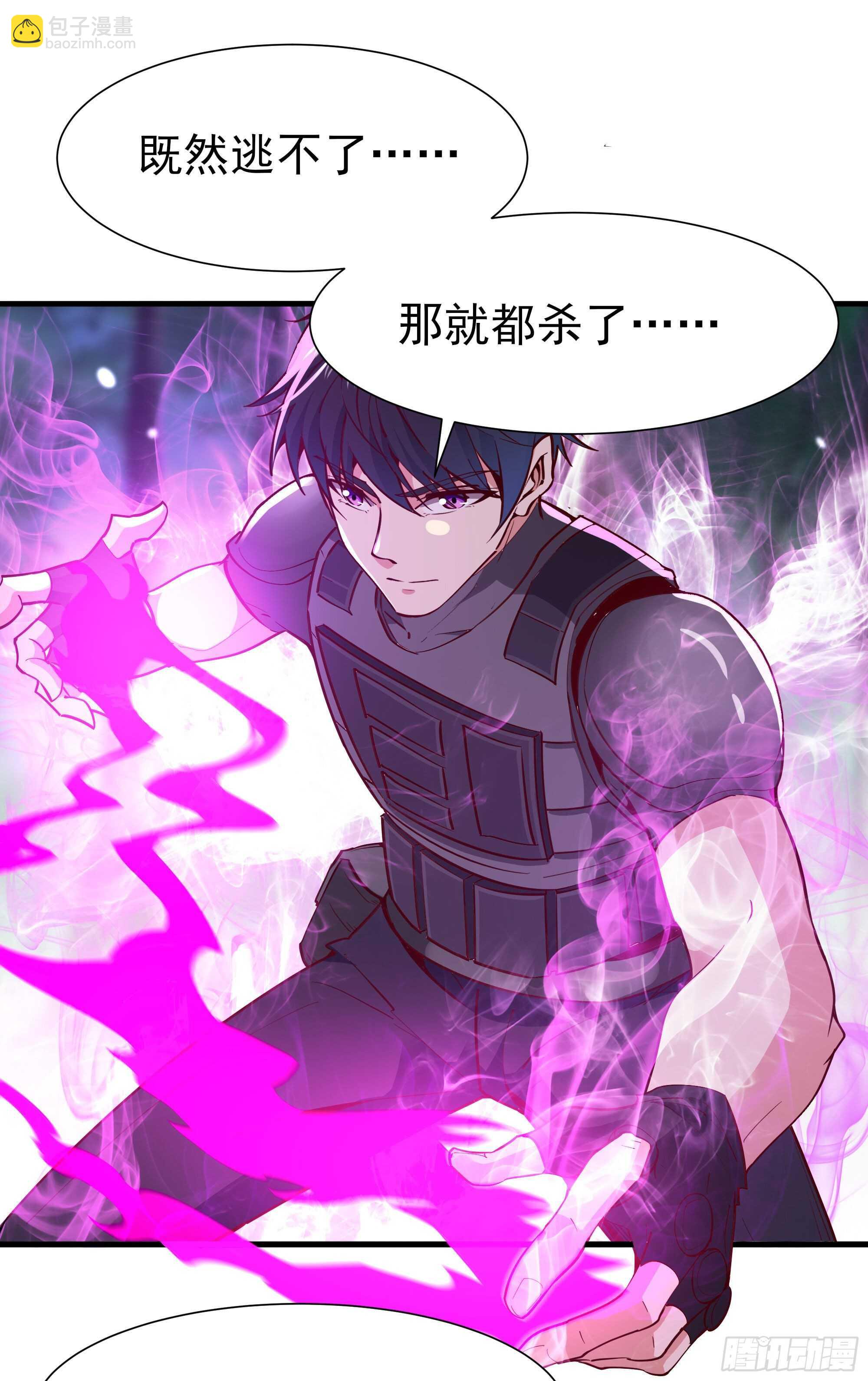 第155话 秘境妖狼16