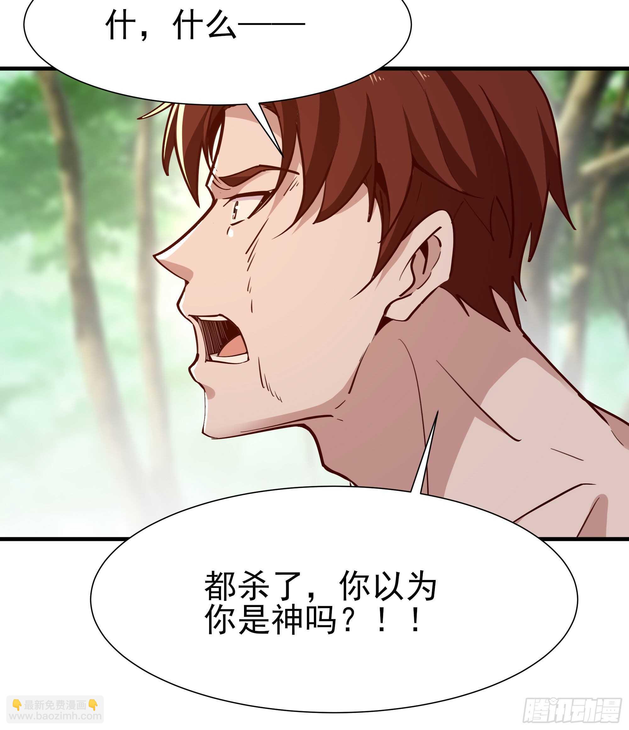第155话 秘境妖狼17