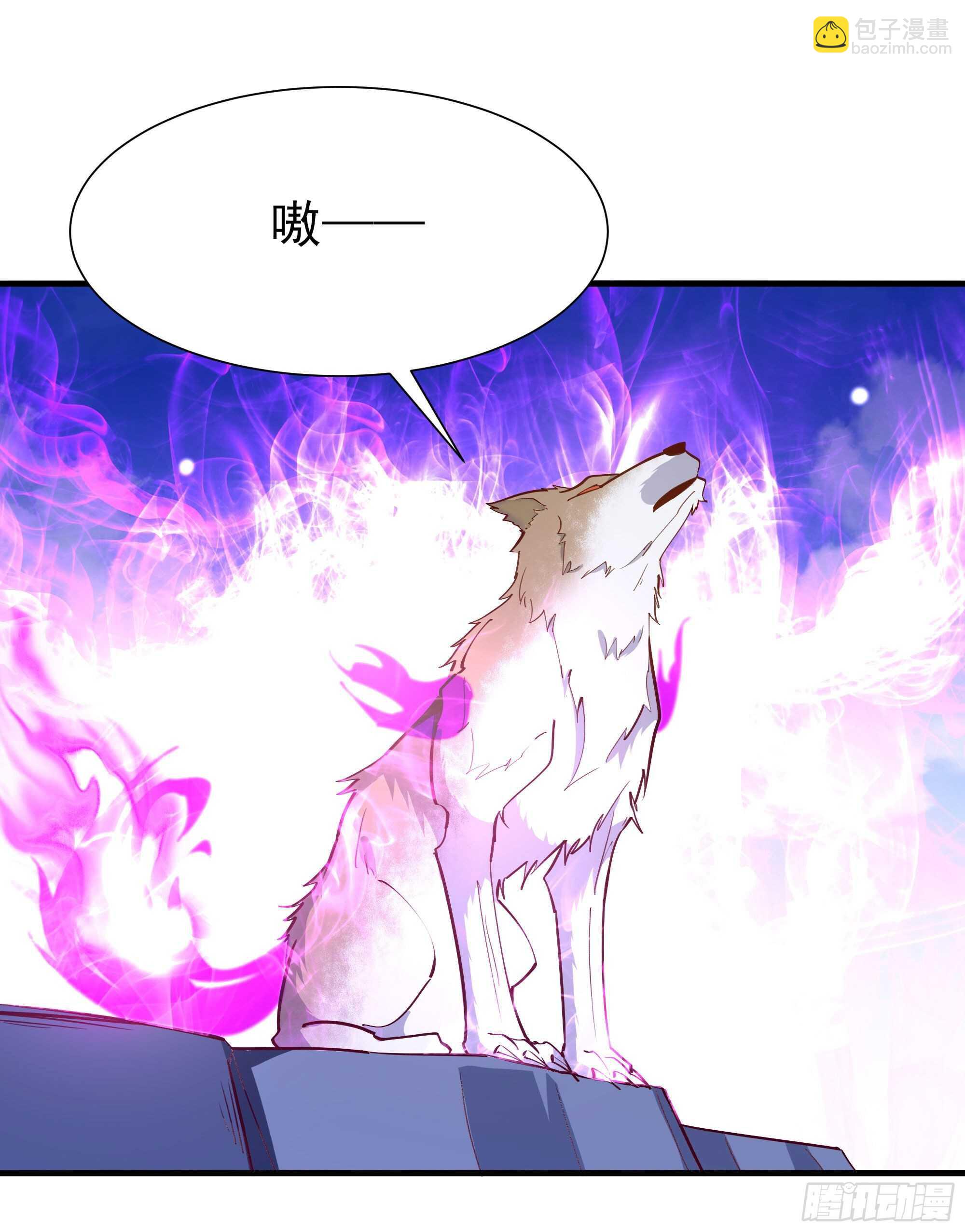 第155话 秘境妖狼25