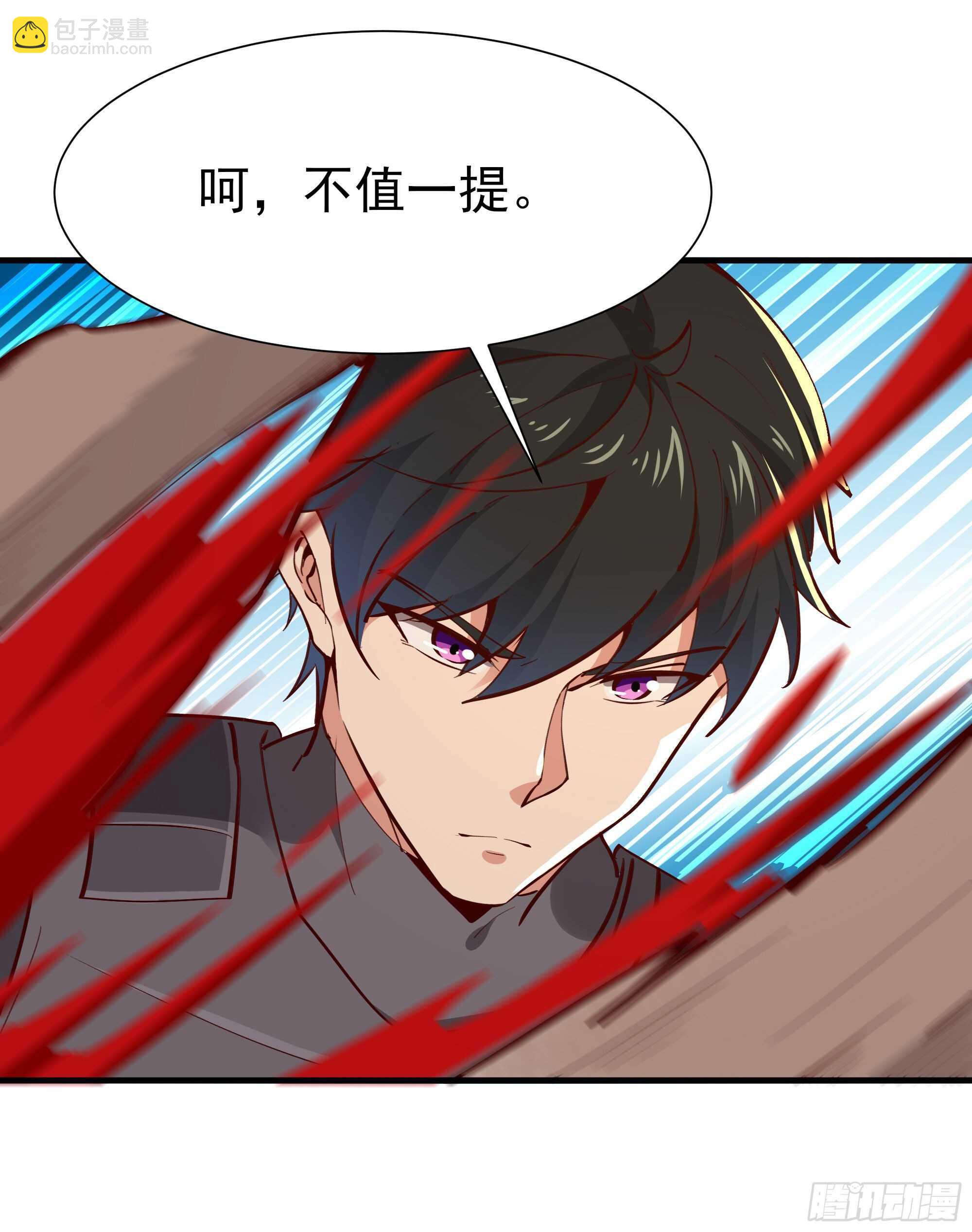 第155话 秘境妖狼27