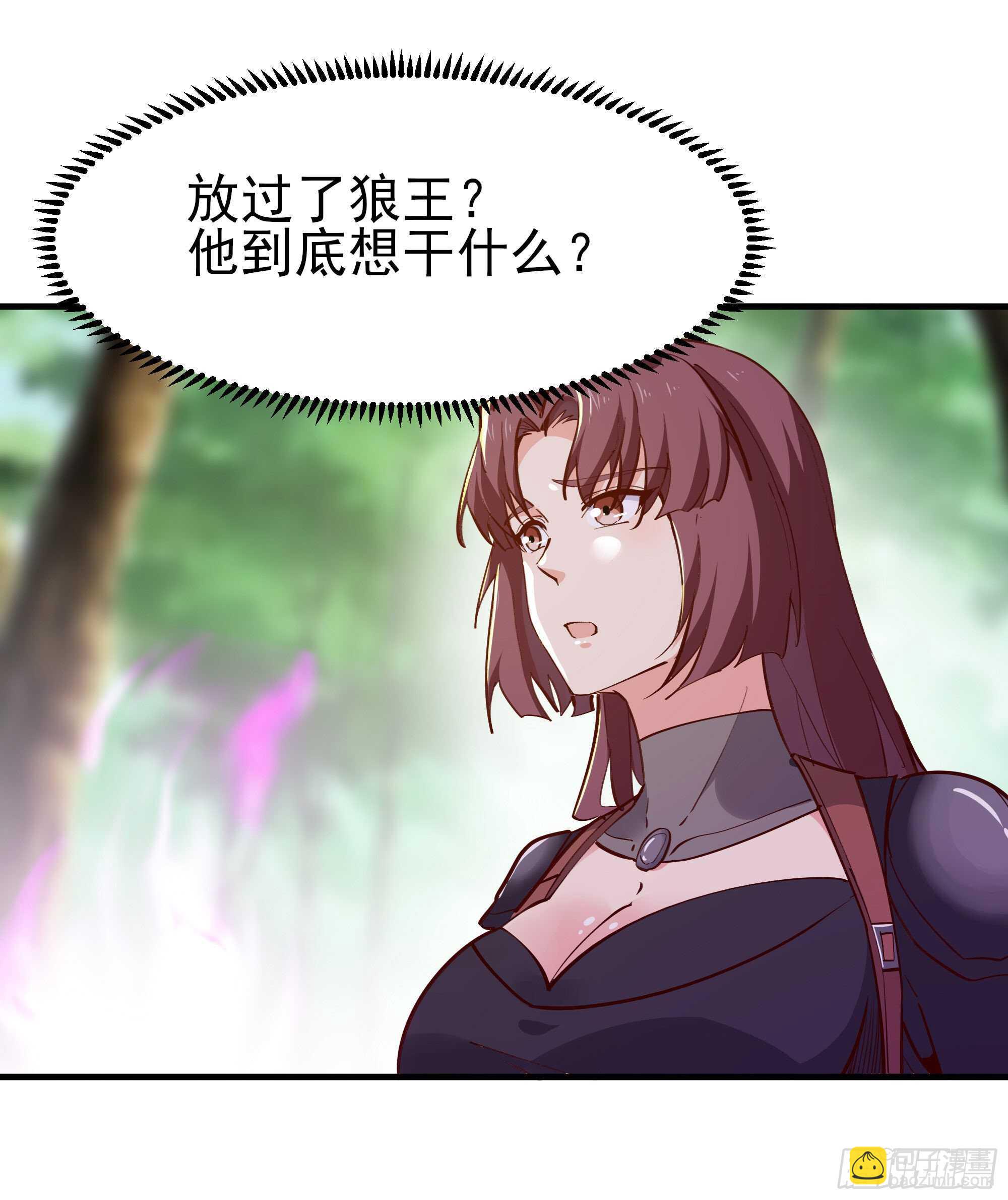 第155话 秘境妖狼28