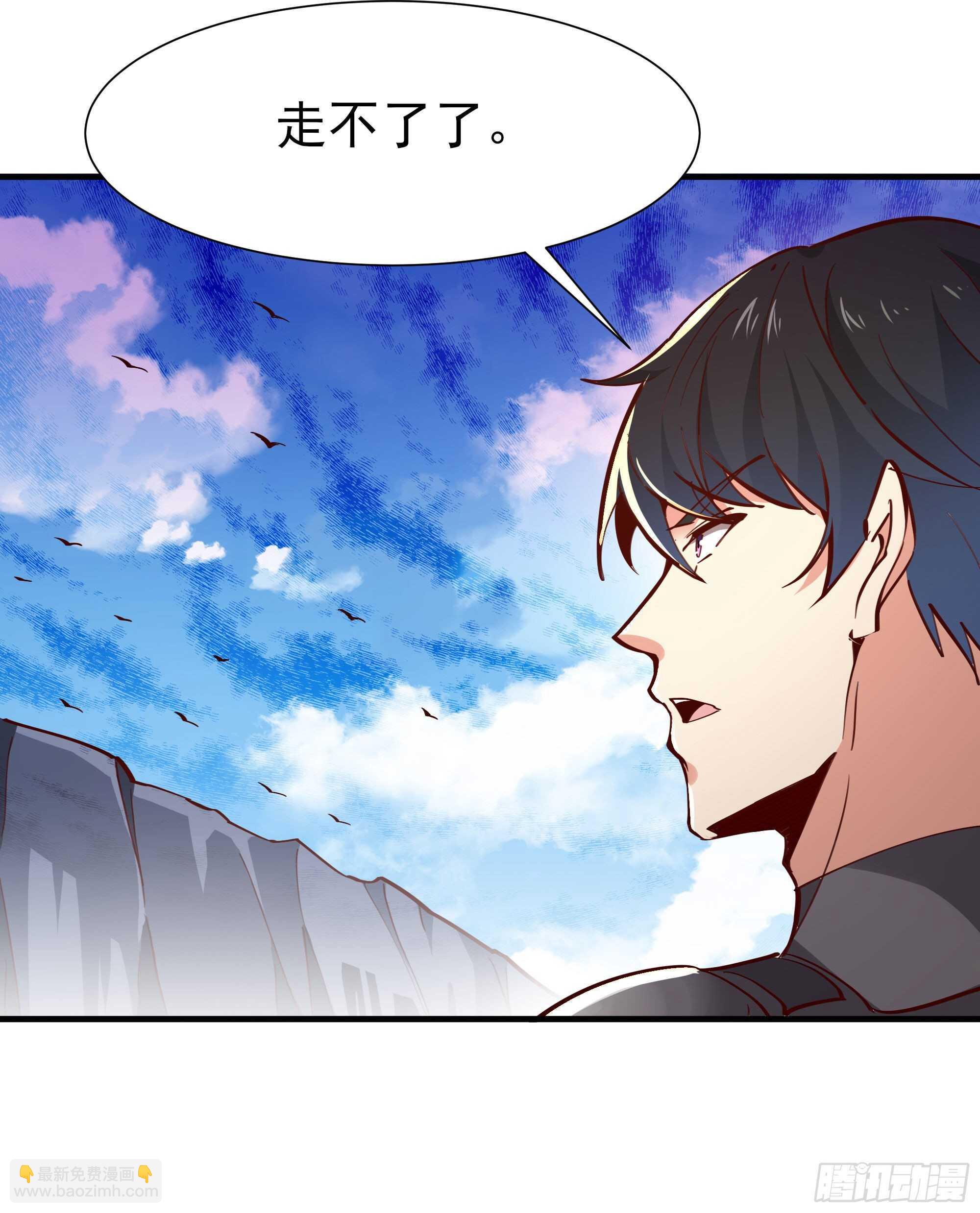 第155话 秘境妖狼3