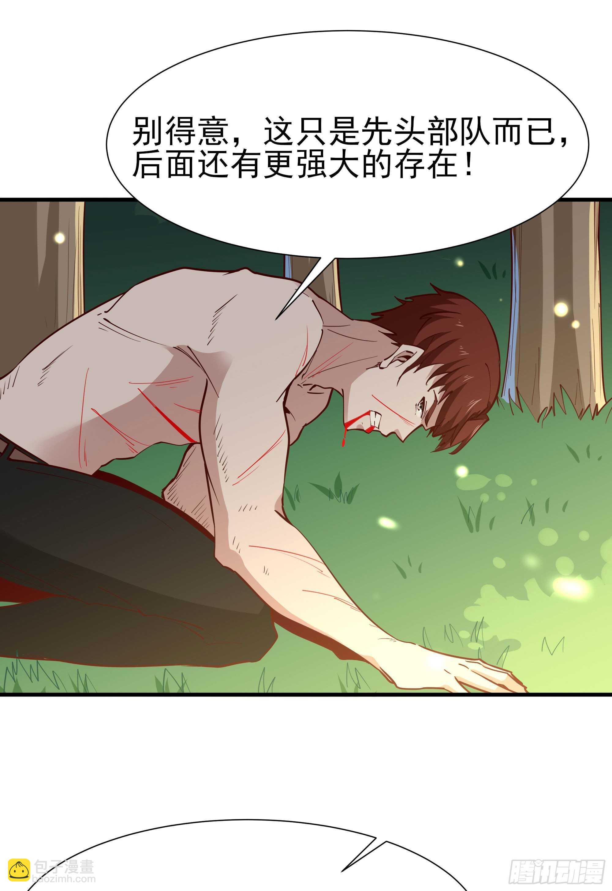 第155话 秘境妖狼37