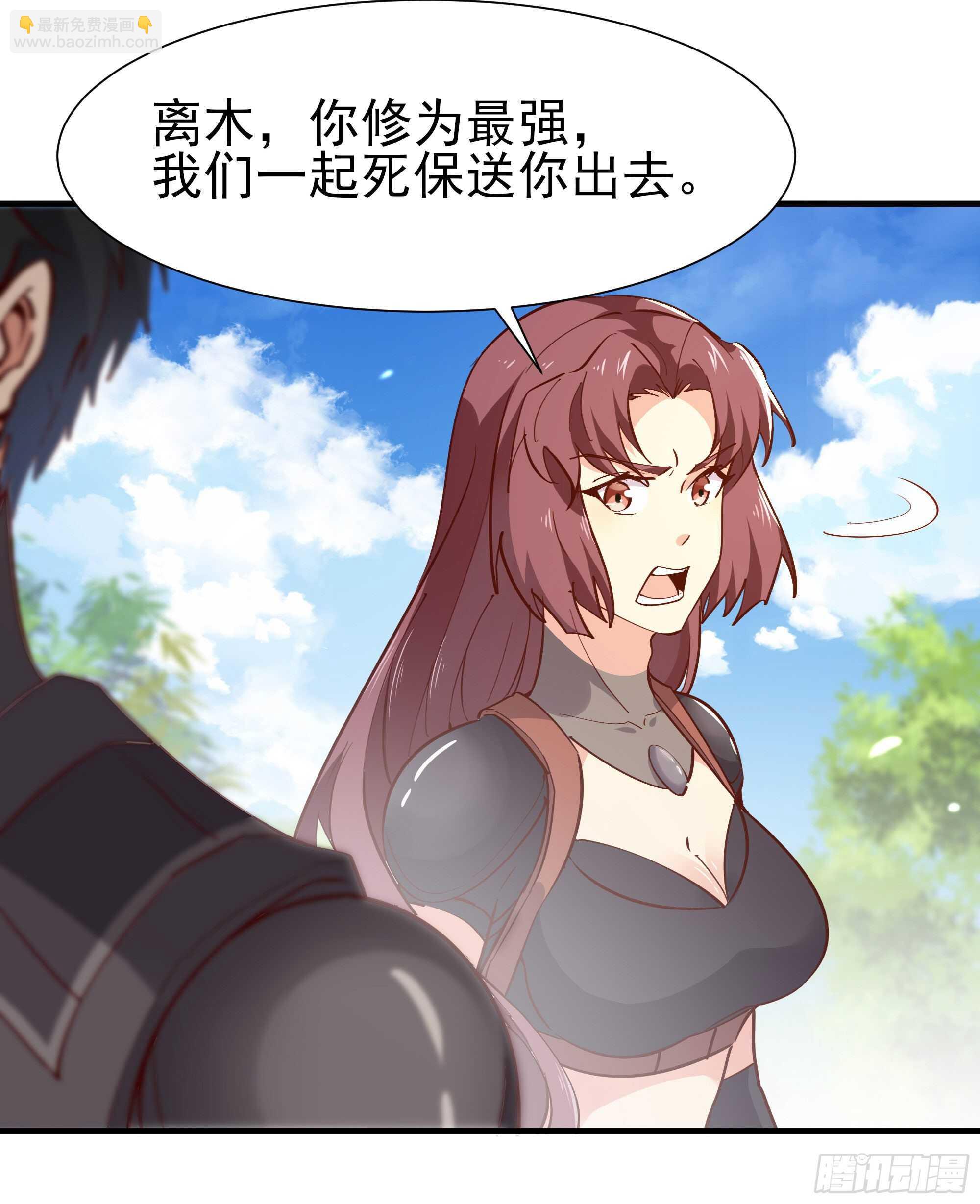 第155话 秘境妖狼5