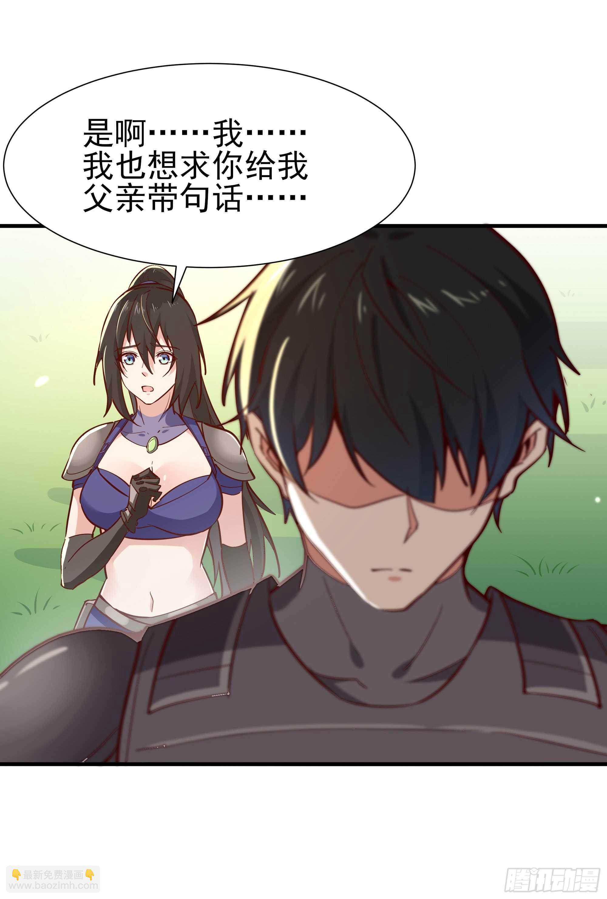 第155话 秘境妖狼7