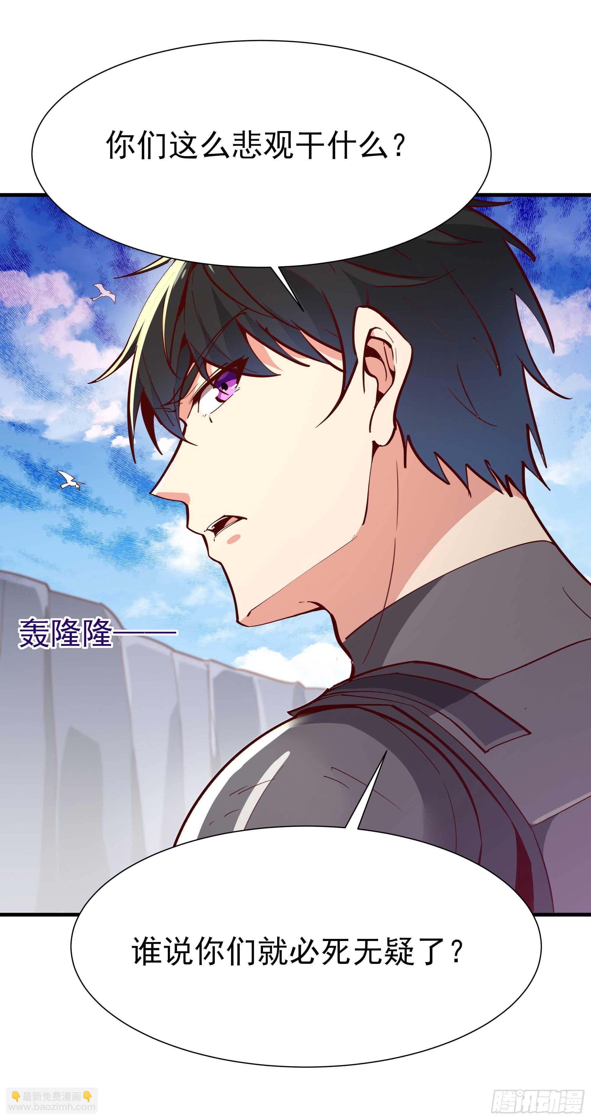 第155话 秘境妖狼8
