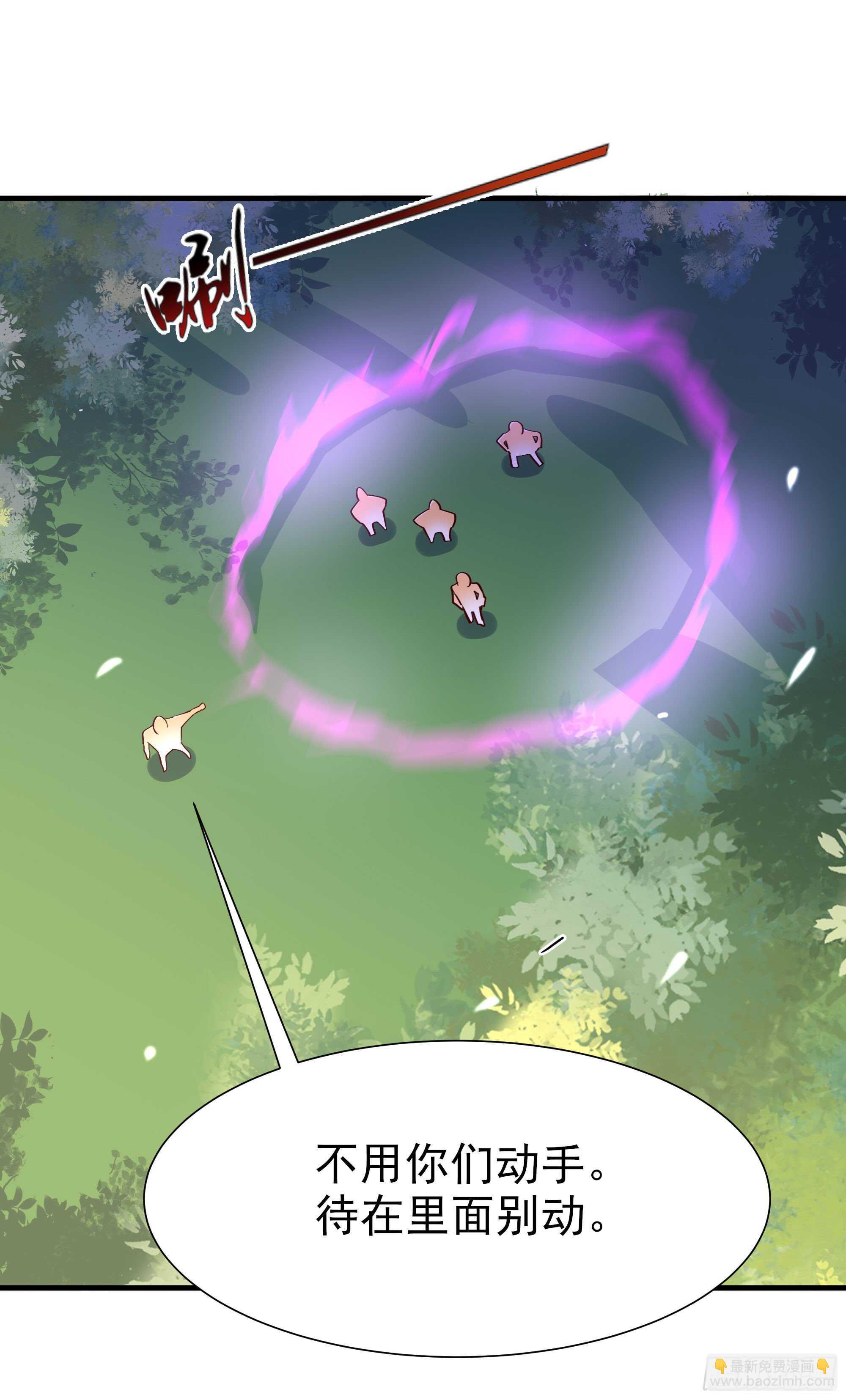 第155话 秘境妖狼9
